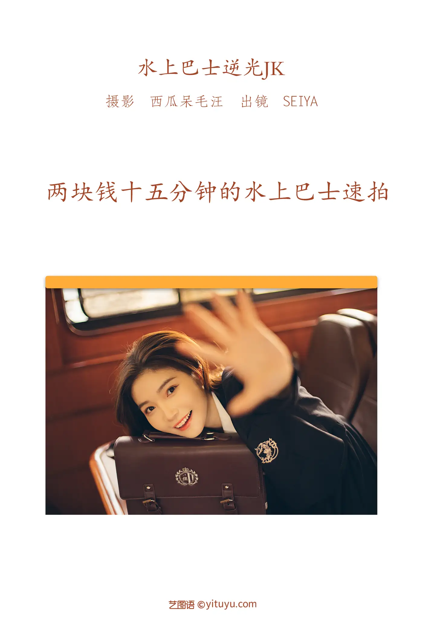 [艺图语] 2022.06.10 Vol.1140-002