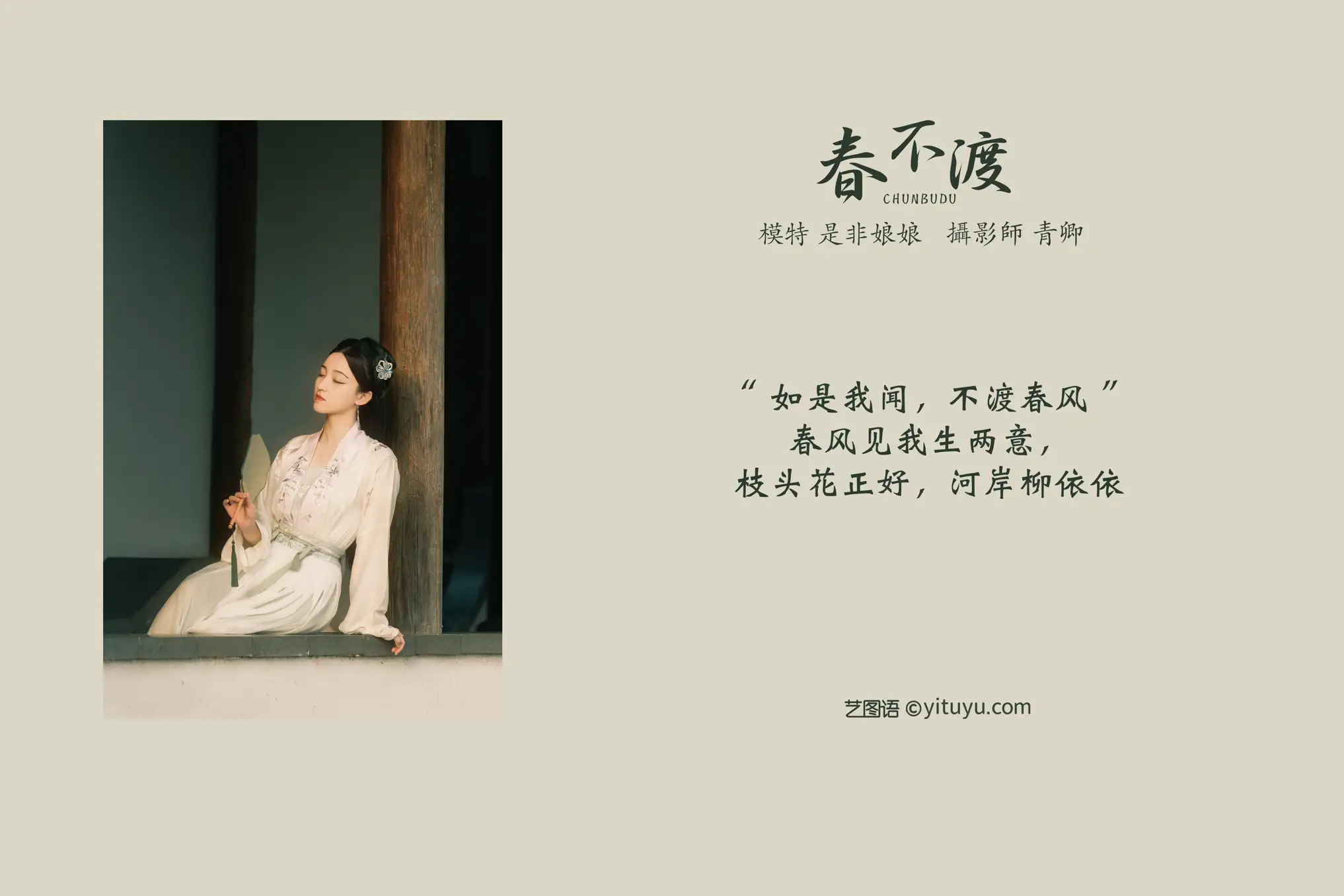 [艺图语] 2021.08.16 Vol.135-002