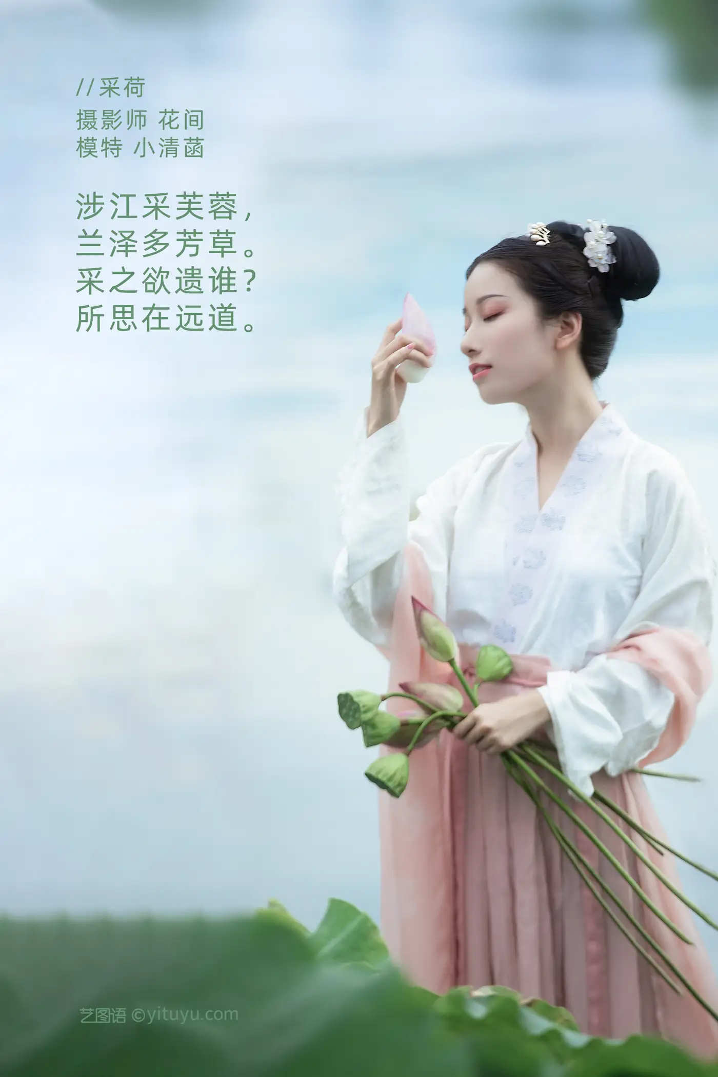 [艺图语] 2021.12.31 Vol.556-002