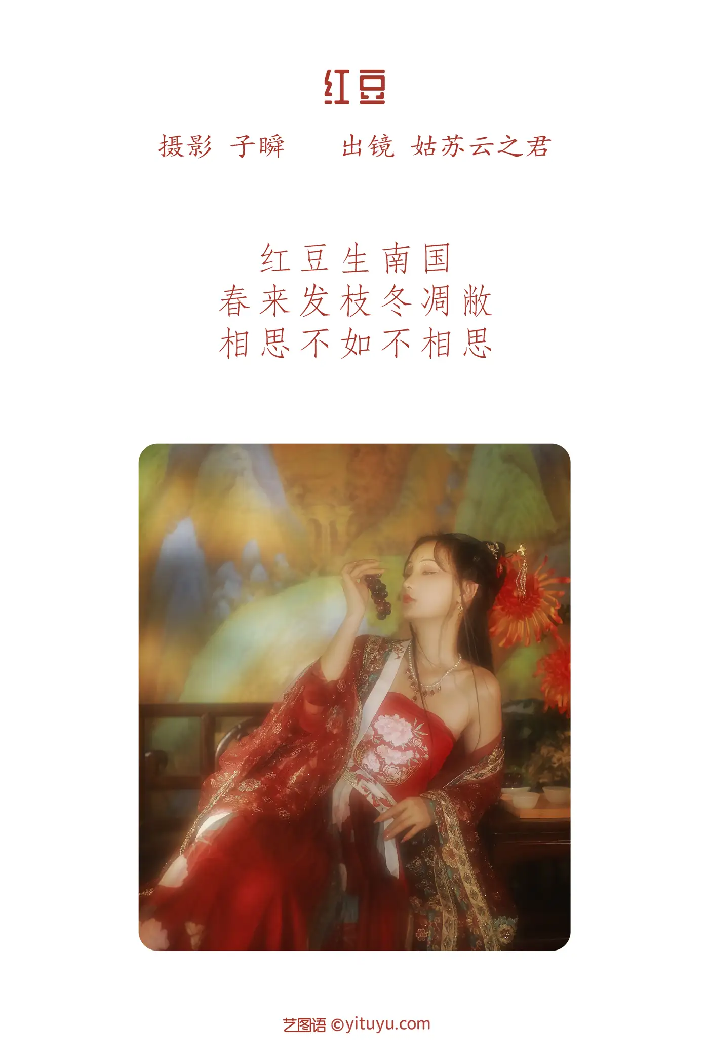 [艺图语] 2022.05.21 Vol.0945-002