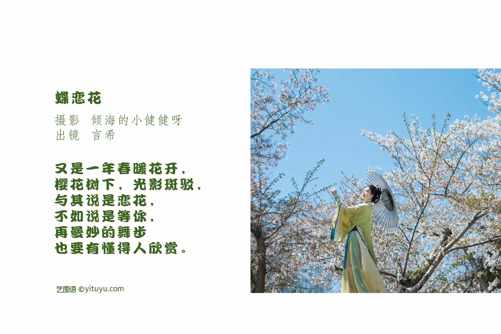 [艺图语] 2022.07.15 Vol.1481-002