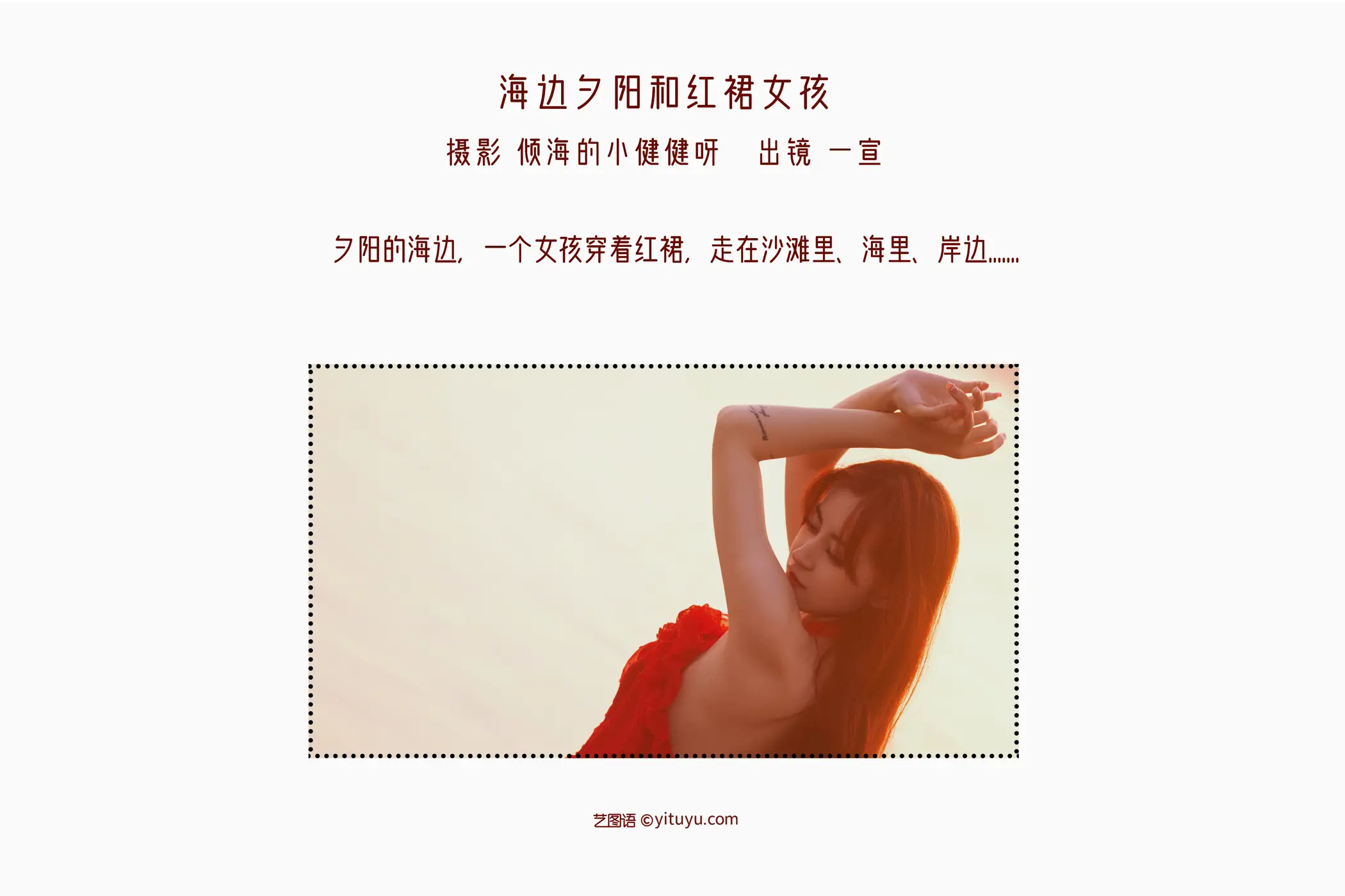 [艺图语] 2022.09.02 Vol.1849-002