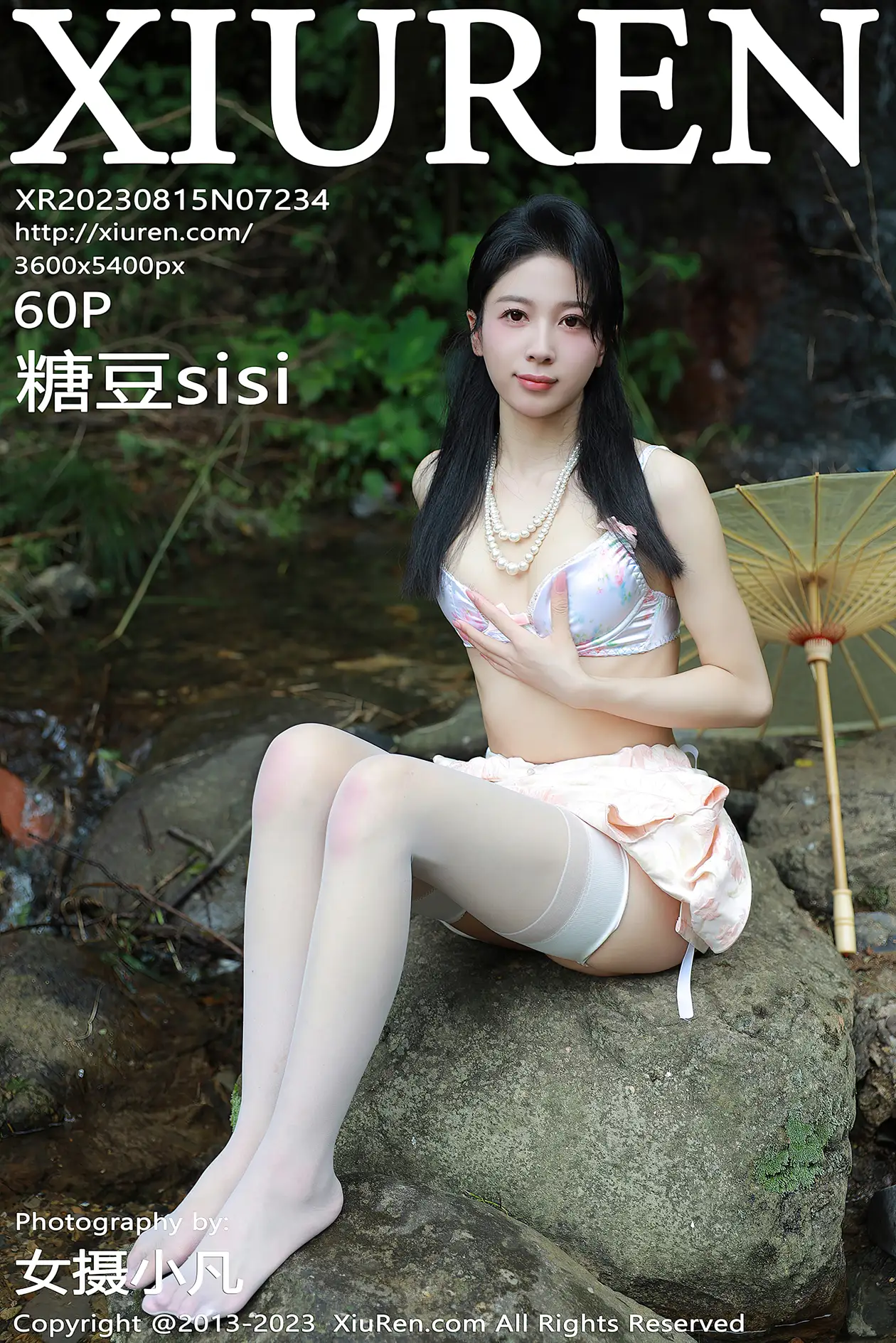 [秀人网] 2023.08.15 NO.7234[60P]-PicJJ