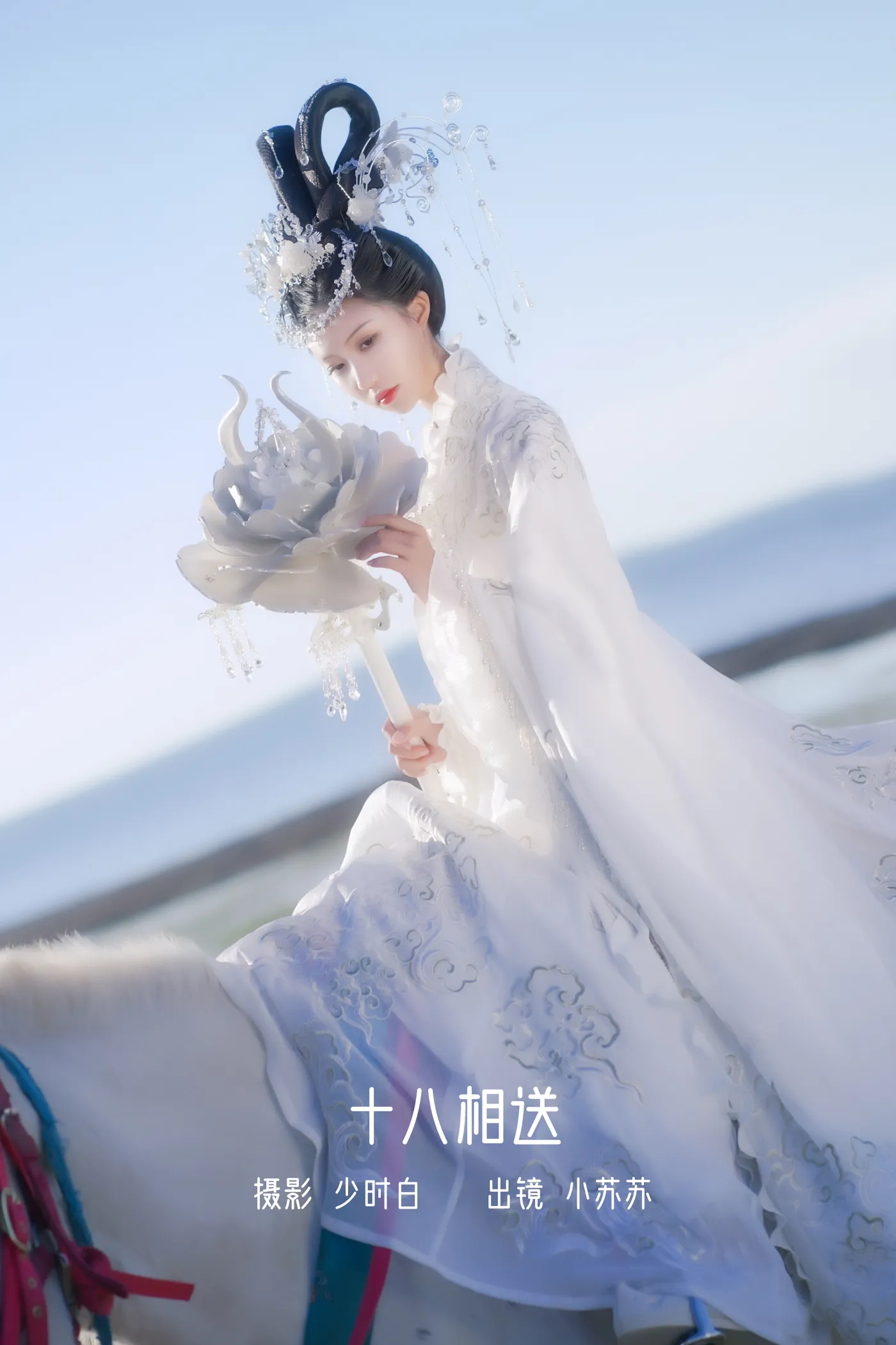 [艺图语]2022.12.10 Vol.2645 – 十八相送[27P]-PicJJ