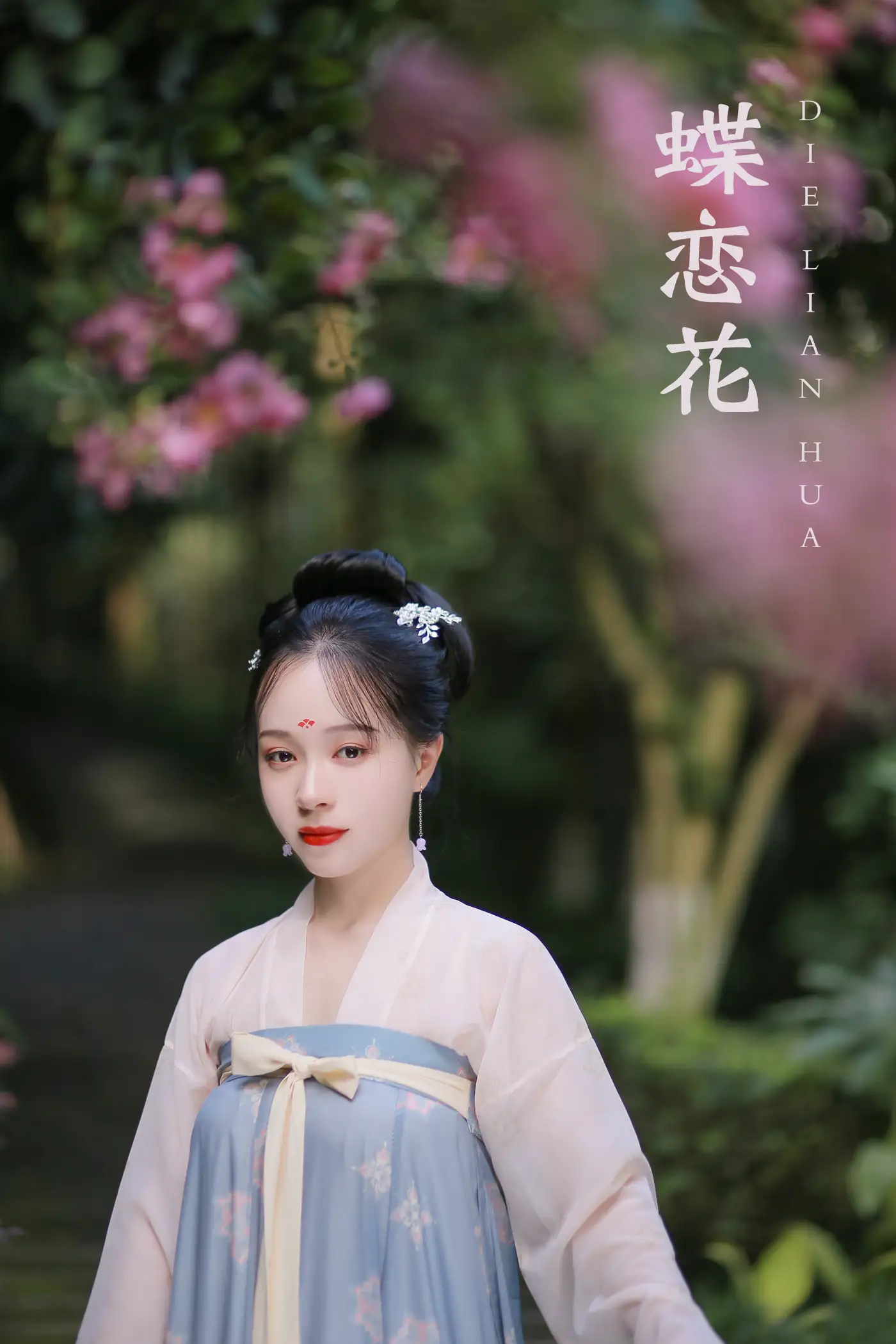 [艺图语] 2022.01.18 Vol.669 – 蝶恋花 花泽阮阮[22P]-PicJJ
