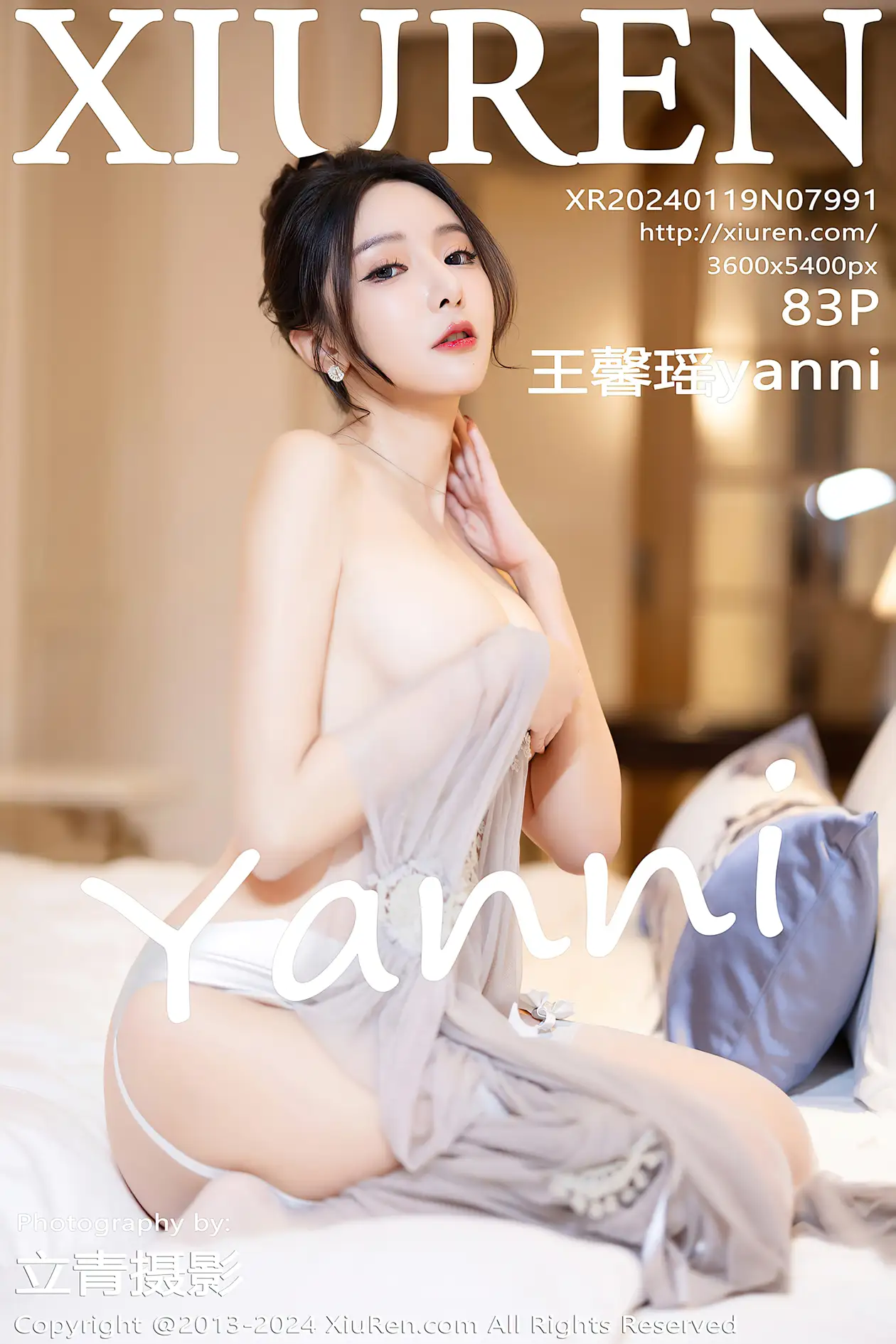 [秀人网] 2024.01.19 NO.7991[83P]-PicJJ