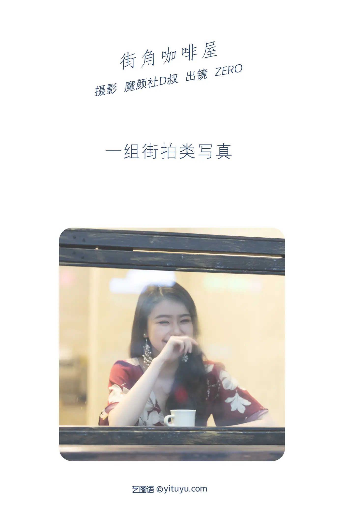 [艺图语] 2022.06.01 Vol.1048-002