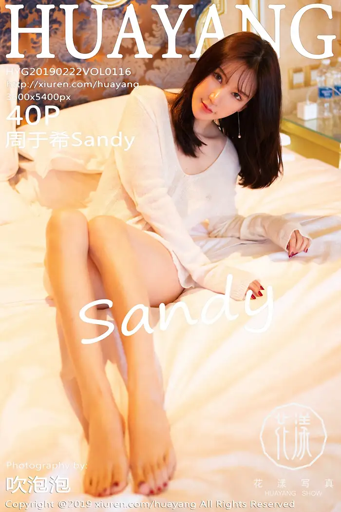 [花漾] 2019.02.22 VOL.0116[40P]-PicJJ
