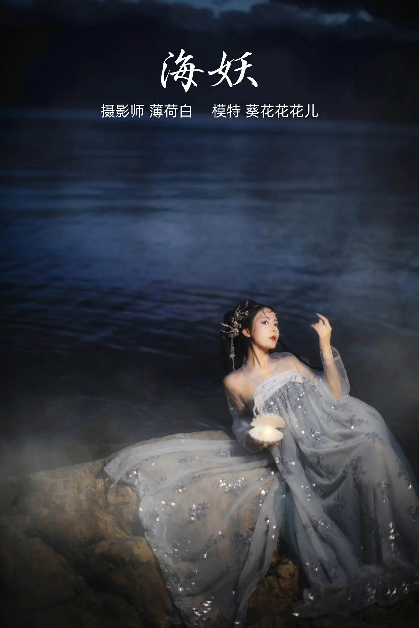 [艺图语] 2021.10.13 Vol.353 – 海妖 葵花花花儿[22P]-PicJJ