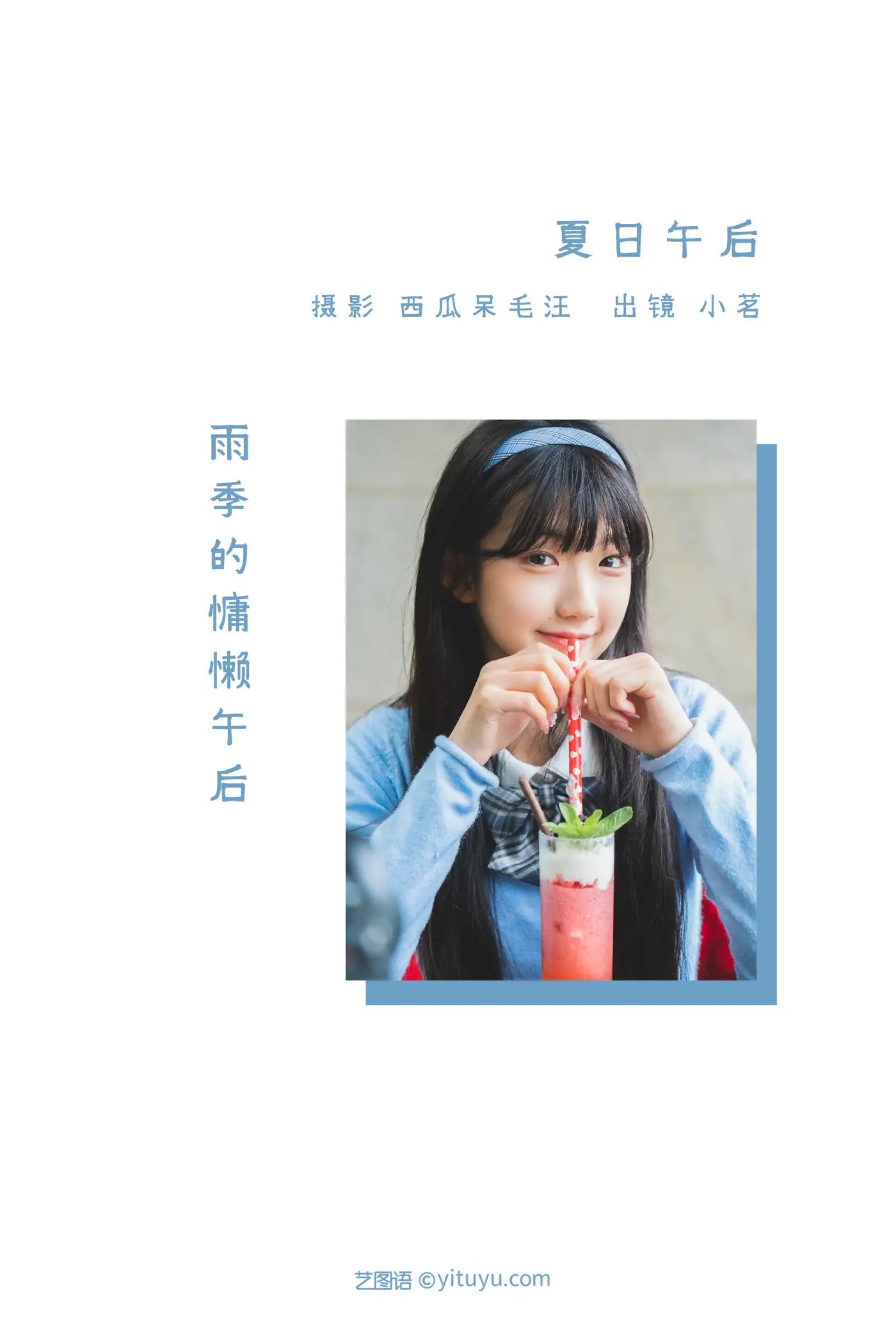 [艺图语] 2022.06.22 Vol.1260-002