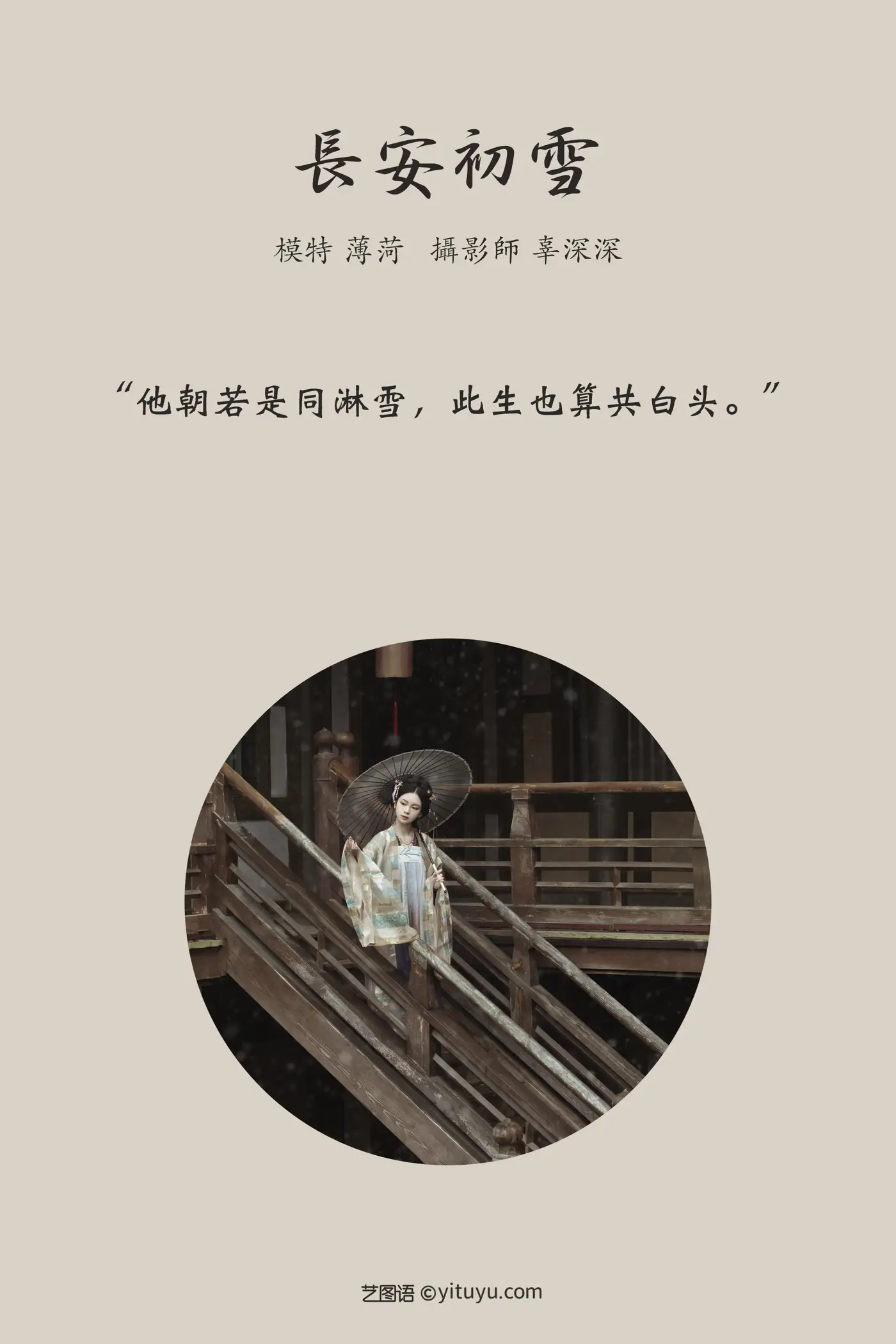 [艺图语] 2021.08.13 Vol.127-002