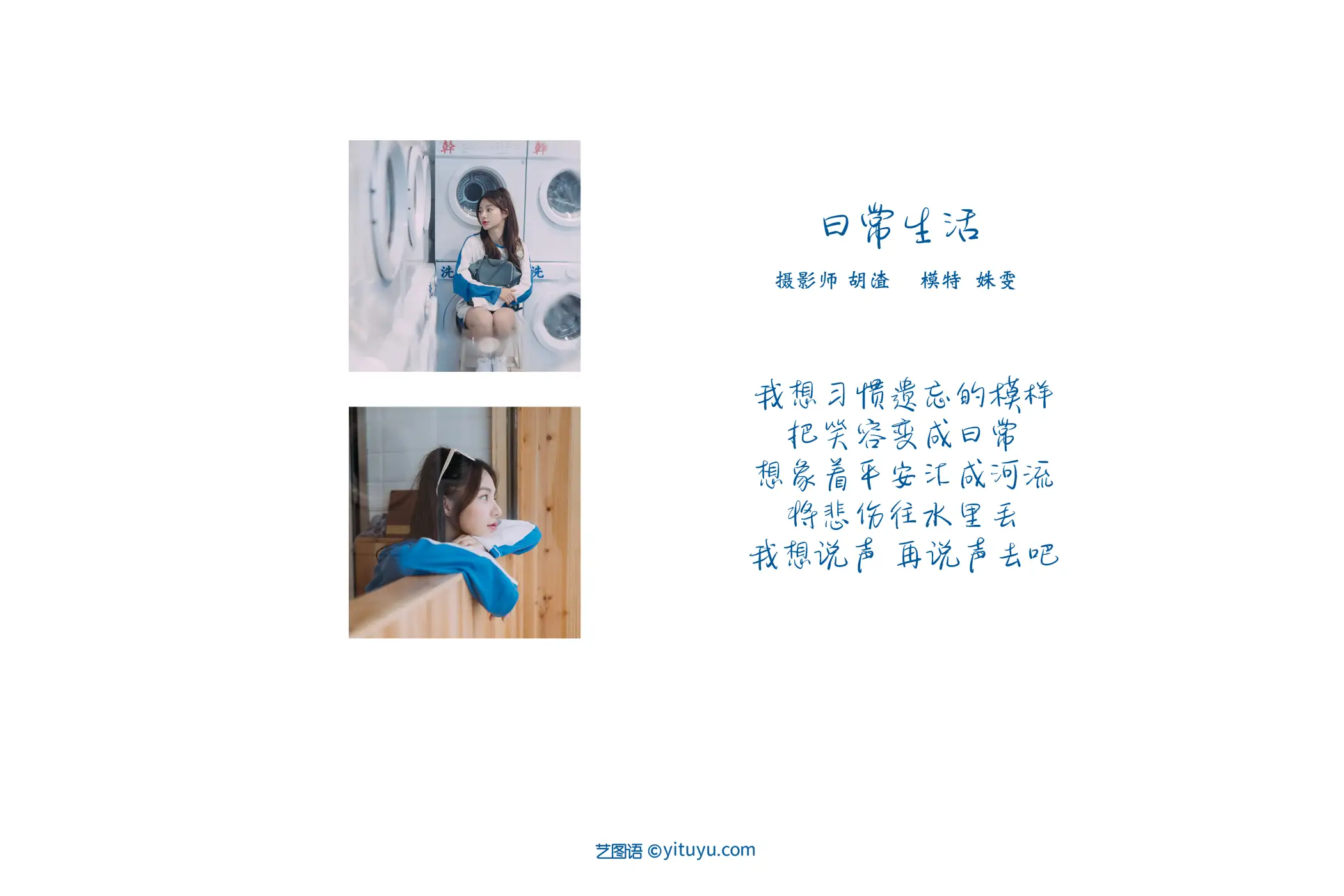 [艺图语] 2021.11.20 Vol.462-002