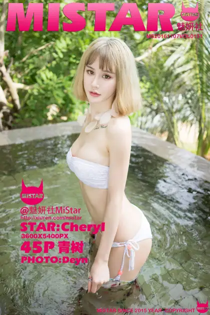 [魅妍社] 2016.11.07 VOL.131[45P]-PicJJ