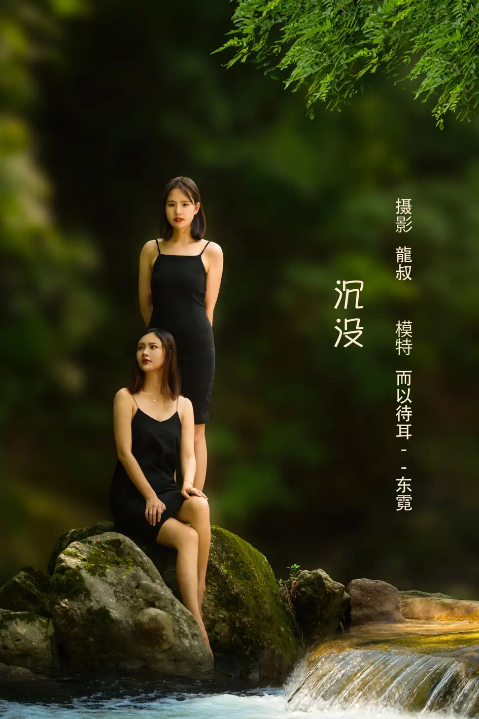 [艺图语] 2022.08.03 Vol.1611 – 沉没 模特合集[34P]-PicJJ