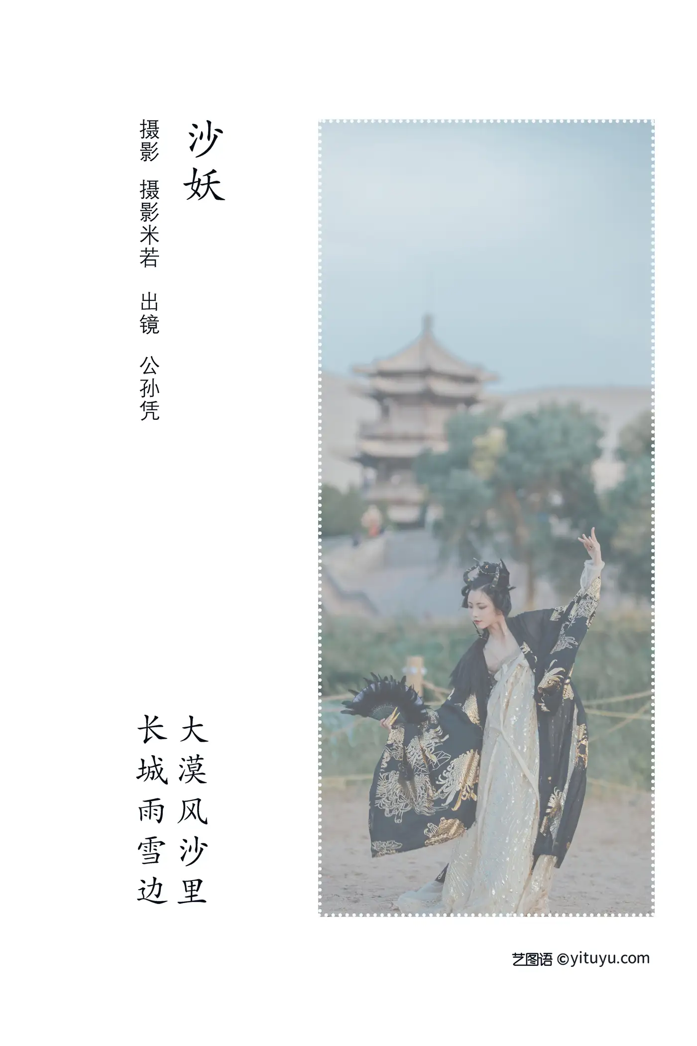[艺图语] 2022.08.09 Vol.1663-002