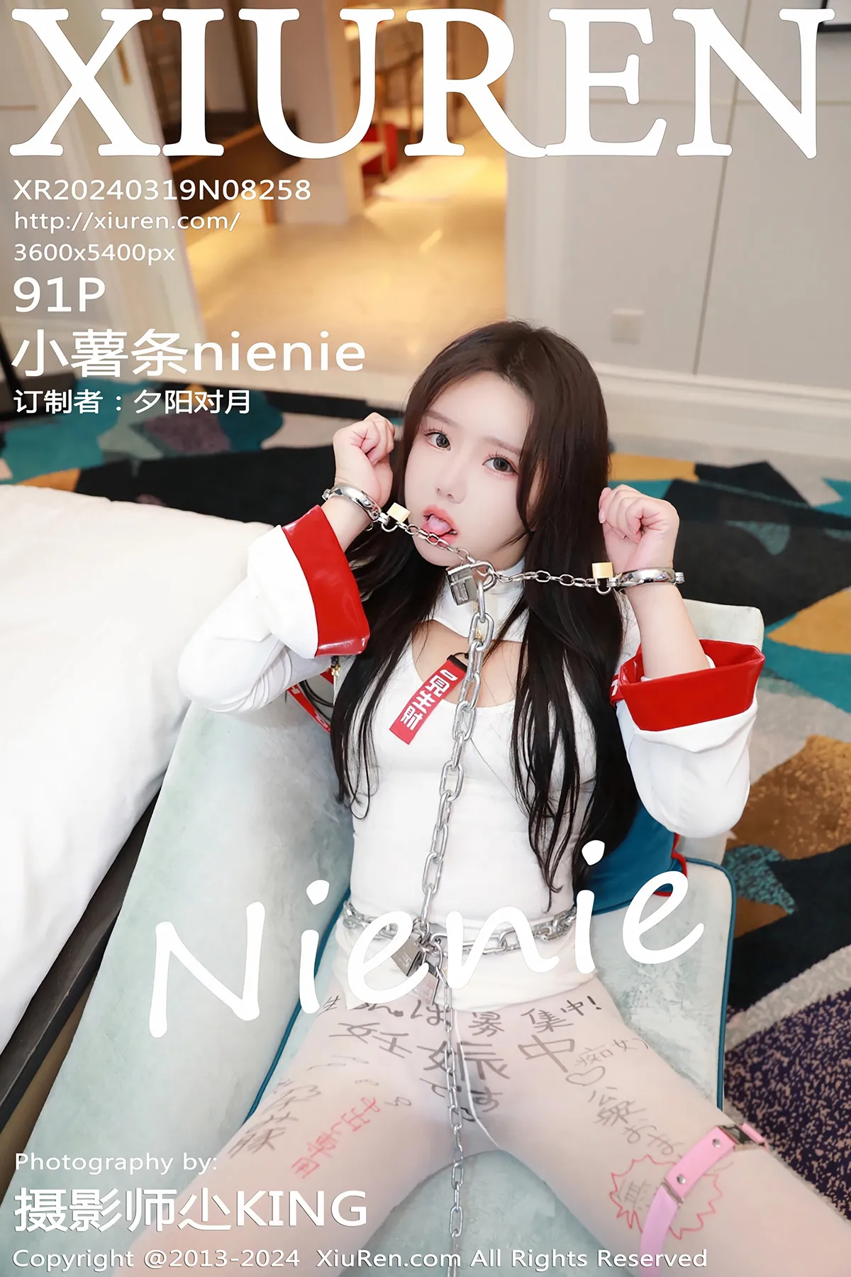 [秀人网] 2024.03.19 No.8258 – 小薯条nienie[91P]-PicJJ