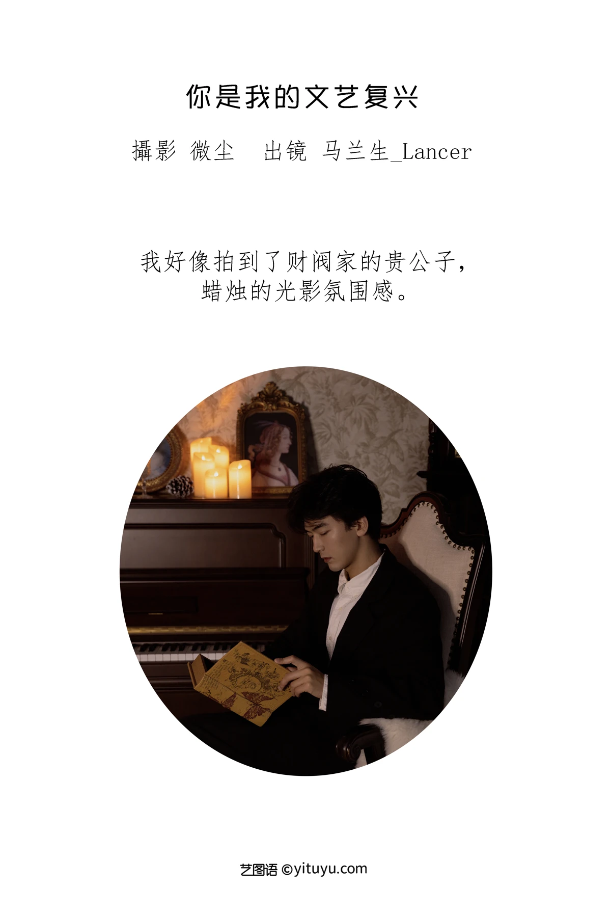 [艺图语]2023.01.10 Vol.2883-002
