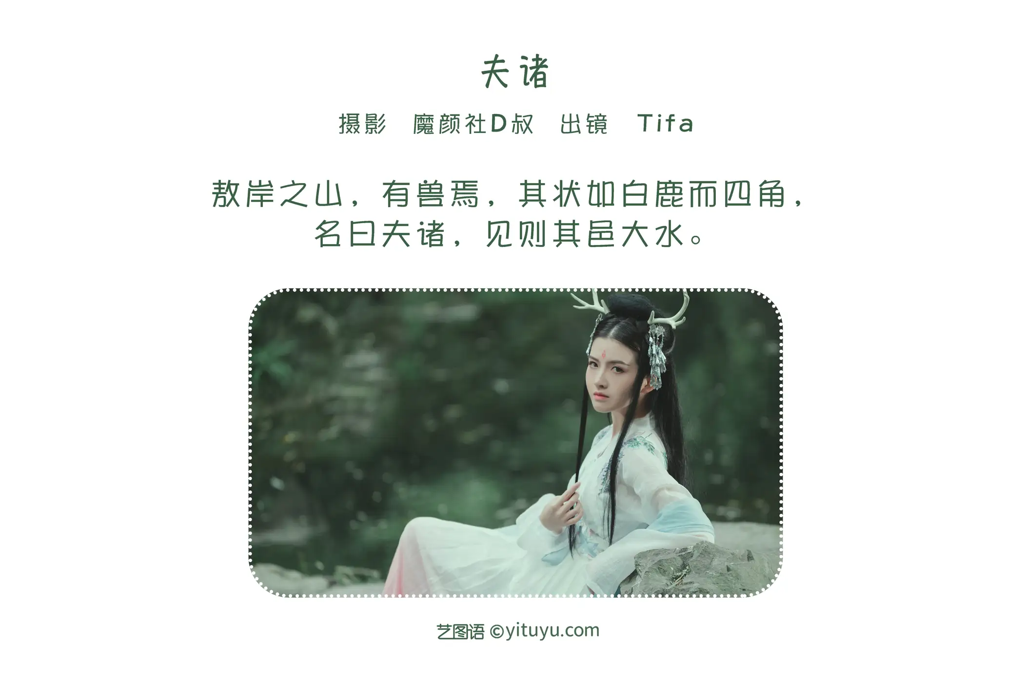 [艺图语] 2022.06.12 Vol.1153-002