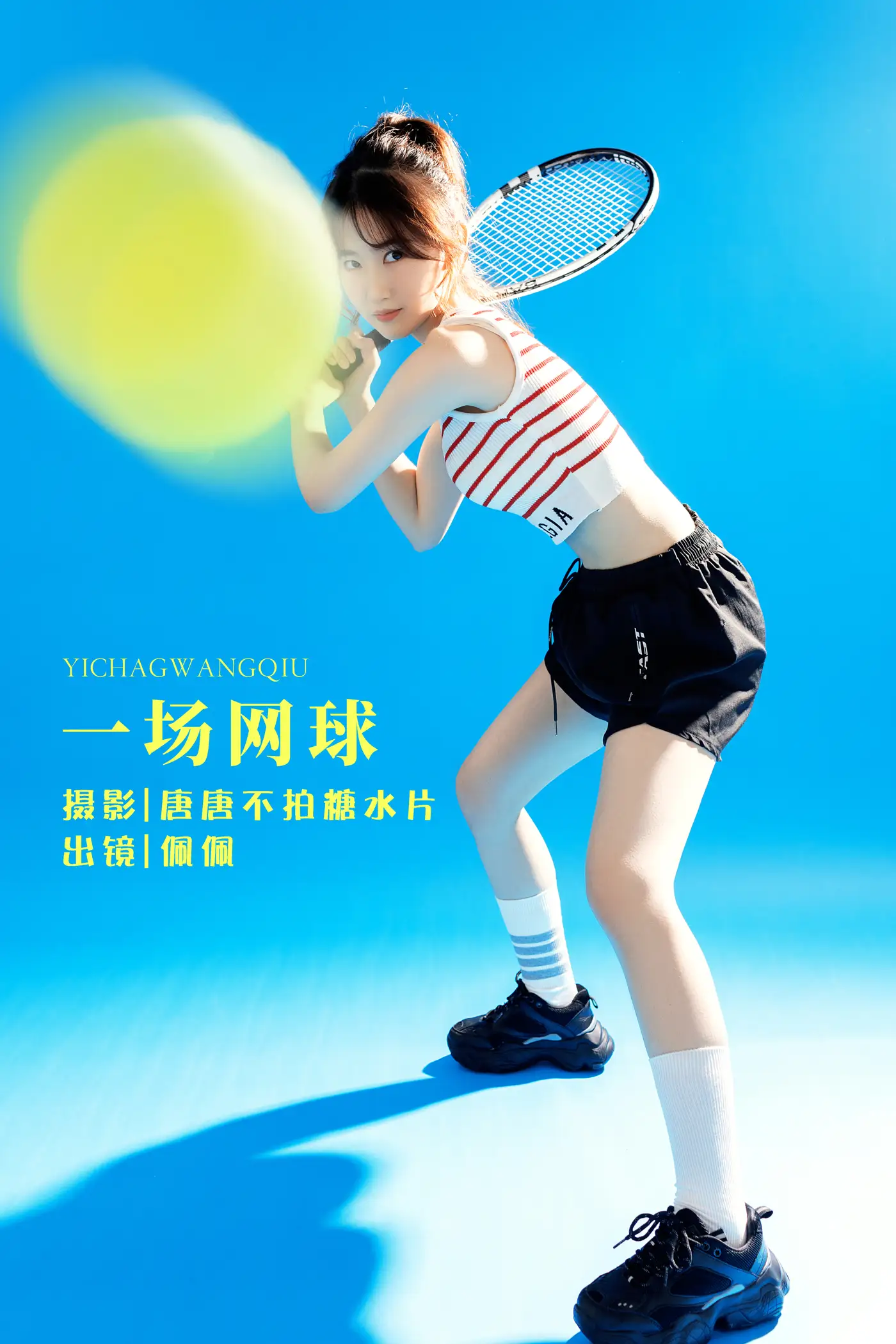 [艺图语] 2022.07.31 Vol.1593 – 一场网球 佩佩[22P]-PicJJ