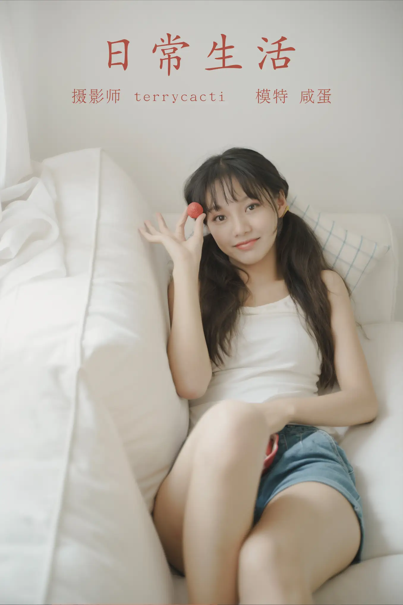[艺图语] 2021.10.27 Vol.396 – 日常生活 咸蛋[27P]-PicJJ