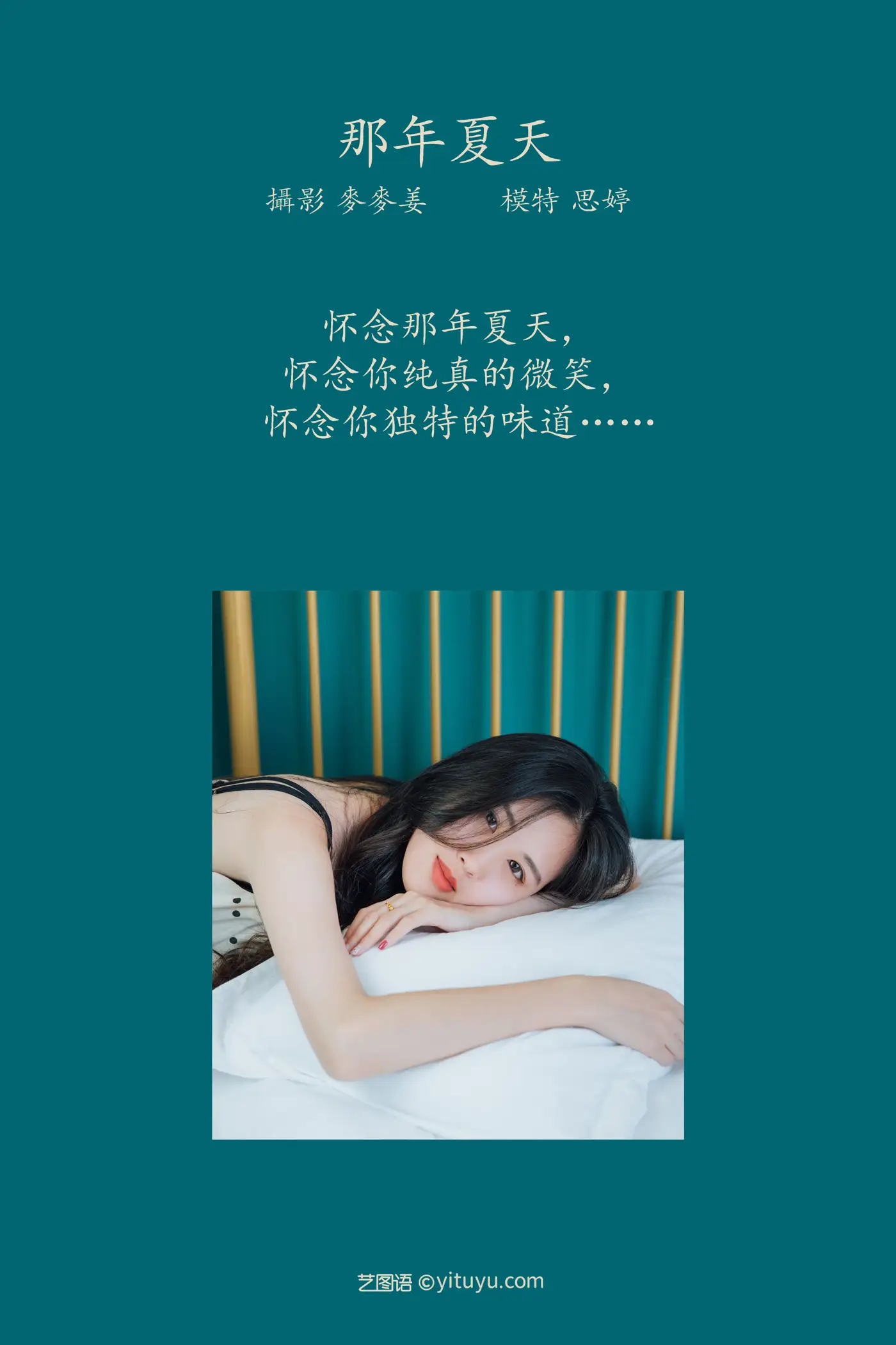 [艺图语] 2022.02.06 Vol.758-002