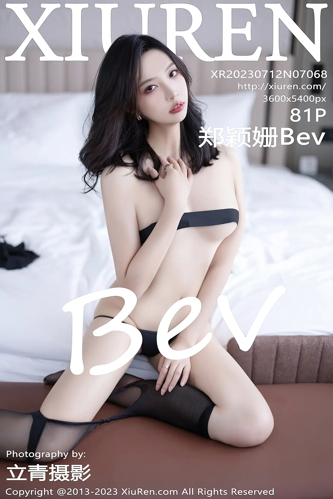 [秀人网] 2023.07.12 NO.7068[81P]-PicJJ