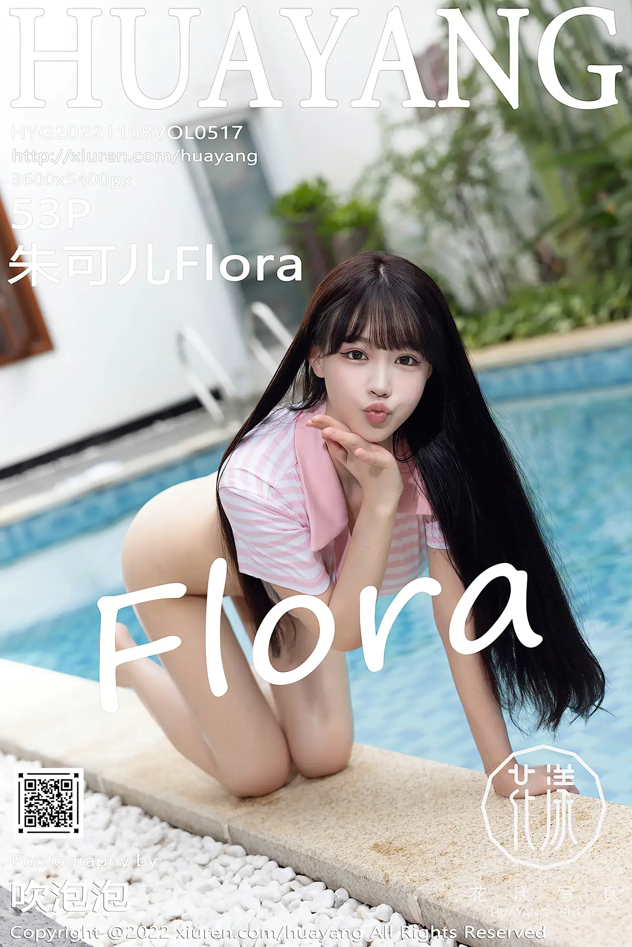 [花漾] 2022.11.08 VOL.0517[53P]-PicJJ