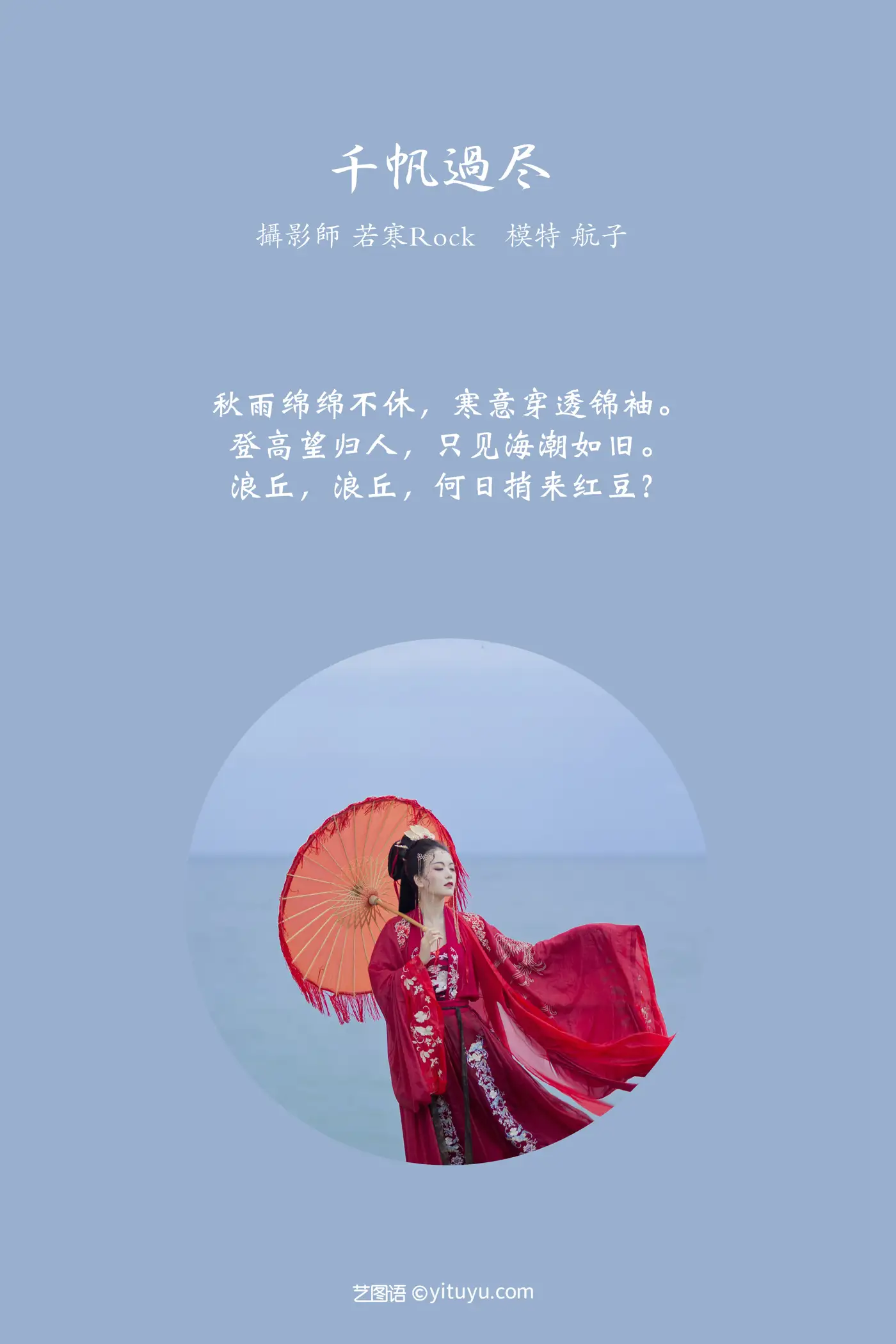 [艺图语] 2021.09.02 Vol.222-002