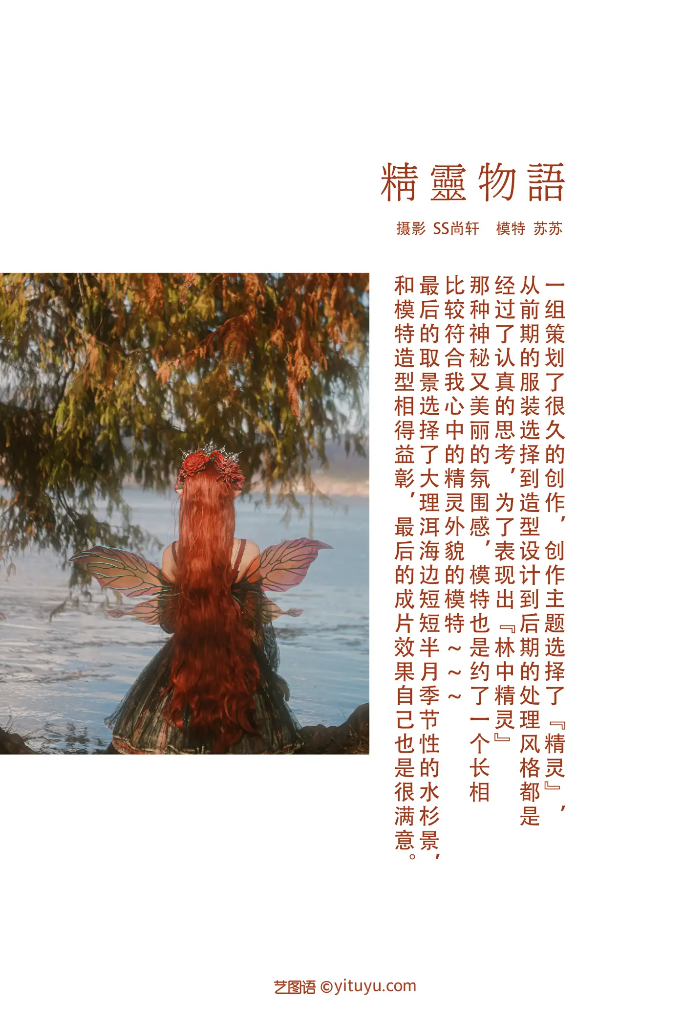 [艺图语] 2022.01.18 Vol.672-002