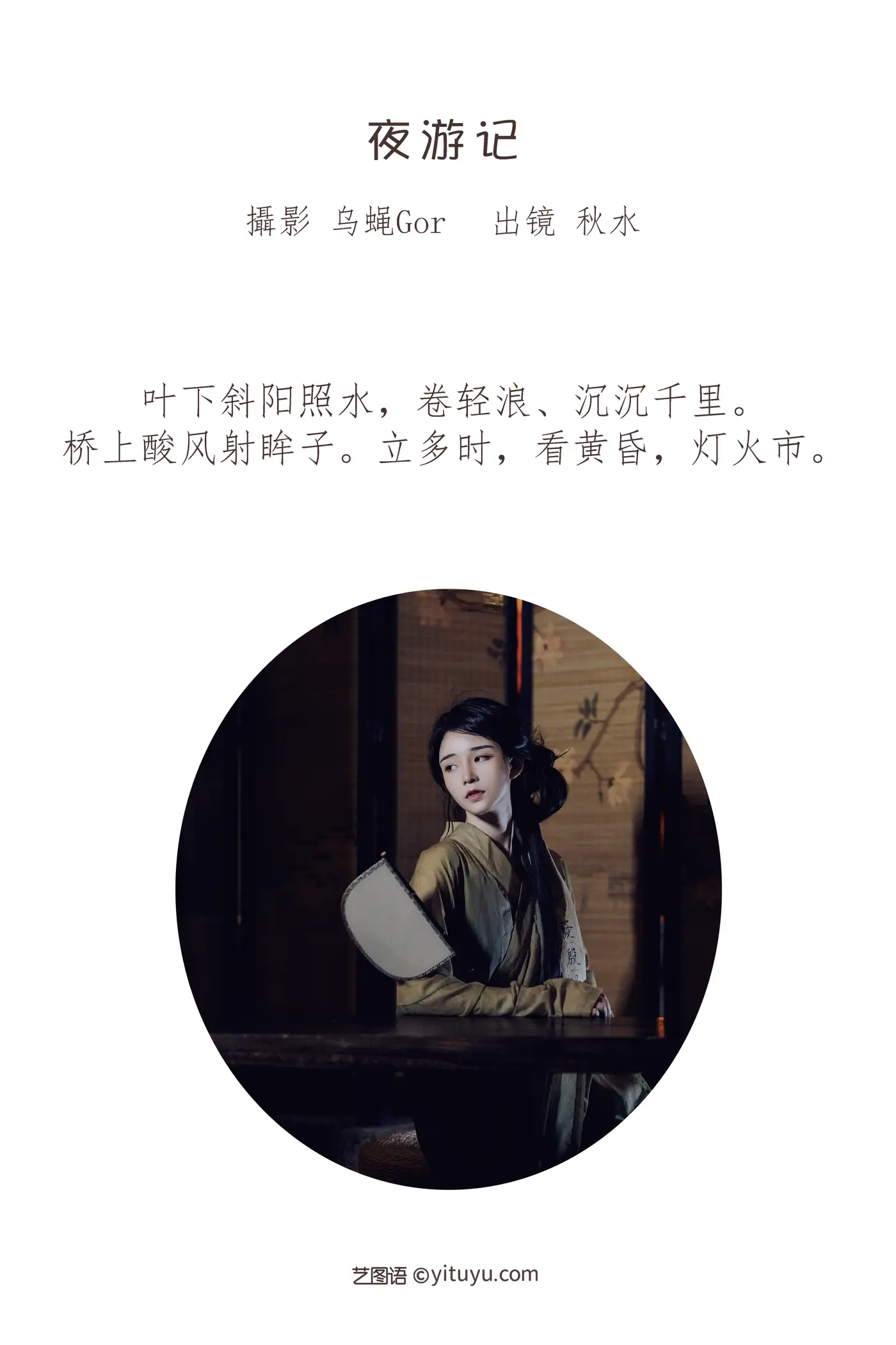 [艺图语] 2022.07.19 Vol.1526-002