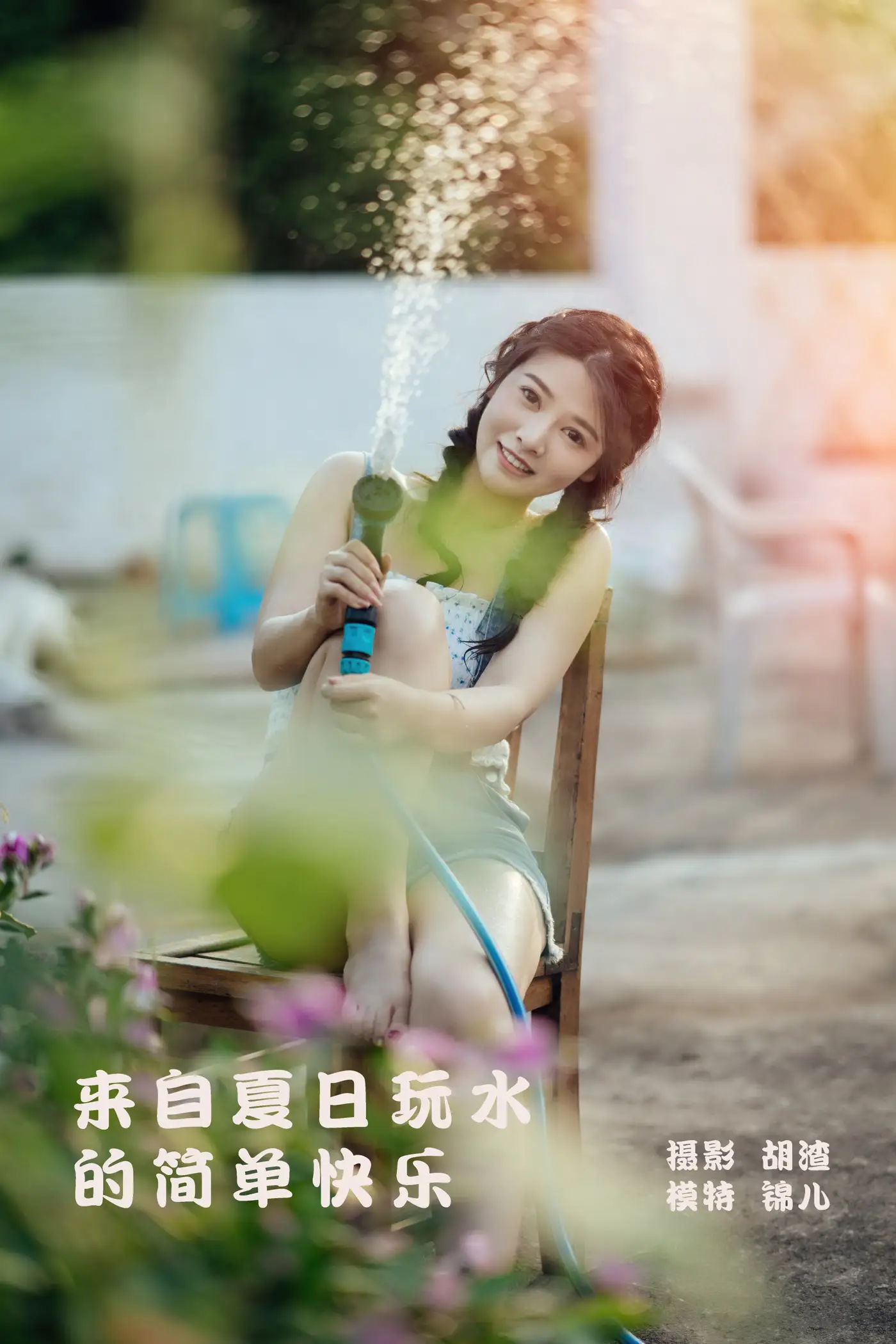 [艺图语] 2022.02.02 Vol.739 – 来自夏日玩水的简单快乐 喵喵喵是锦儿呀[55P]-PicJJ