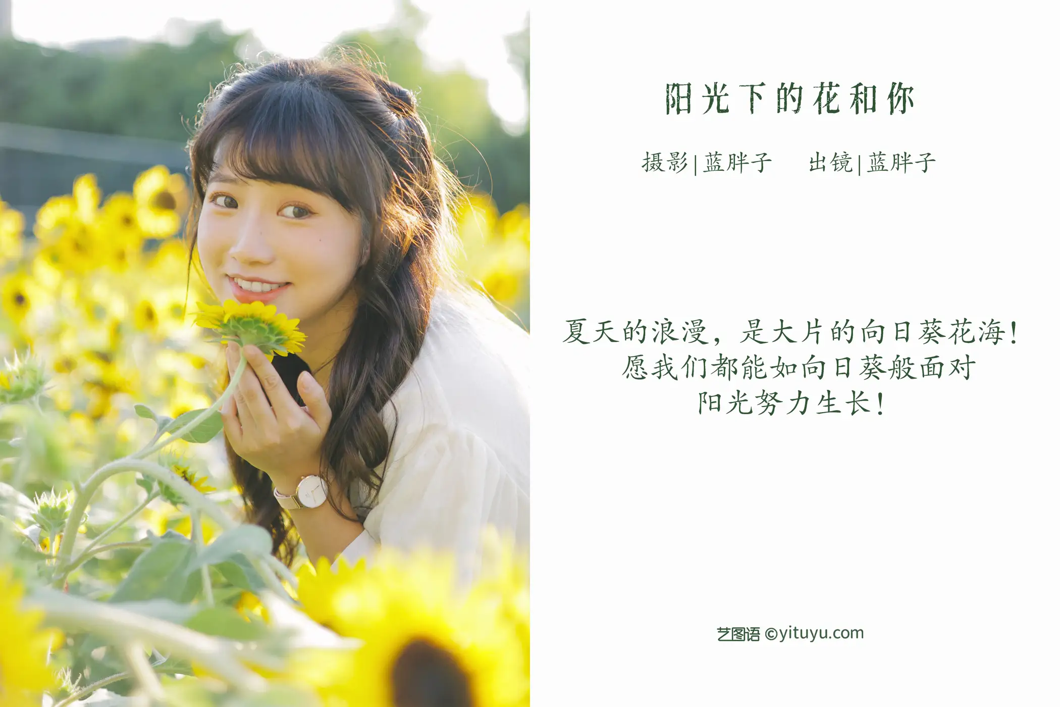 [艺图语] 2022.08.29 Vol.1822-002