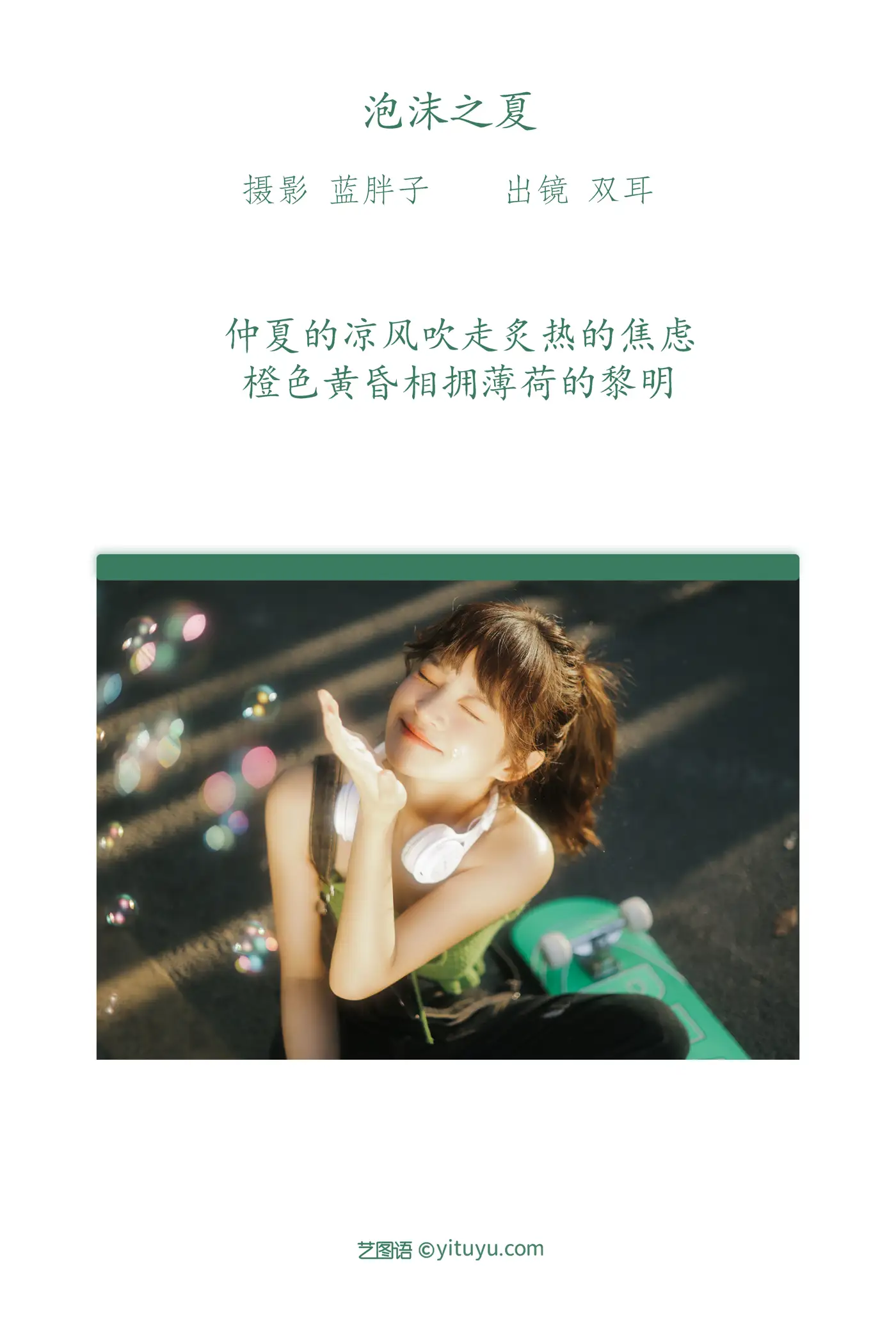 [艺图语] 2022.07.15 Vol.1486-002