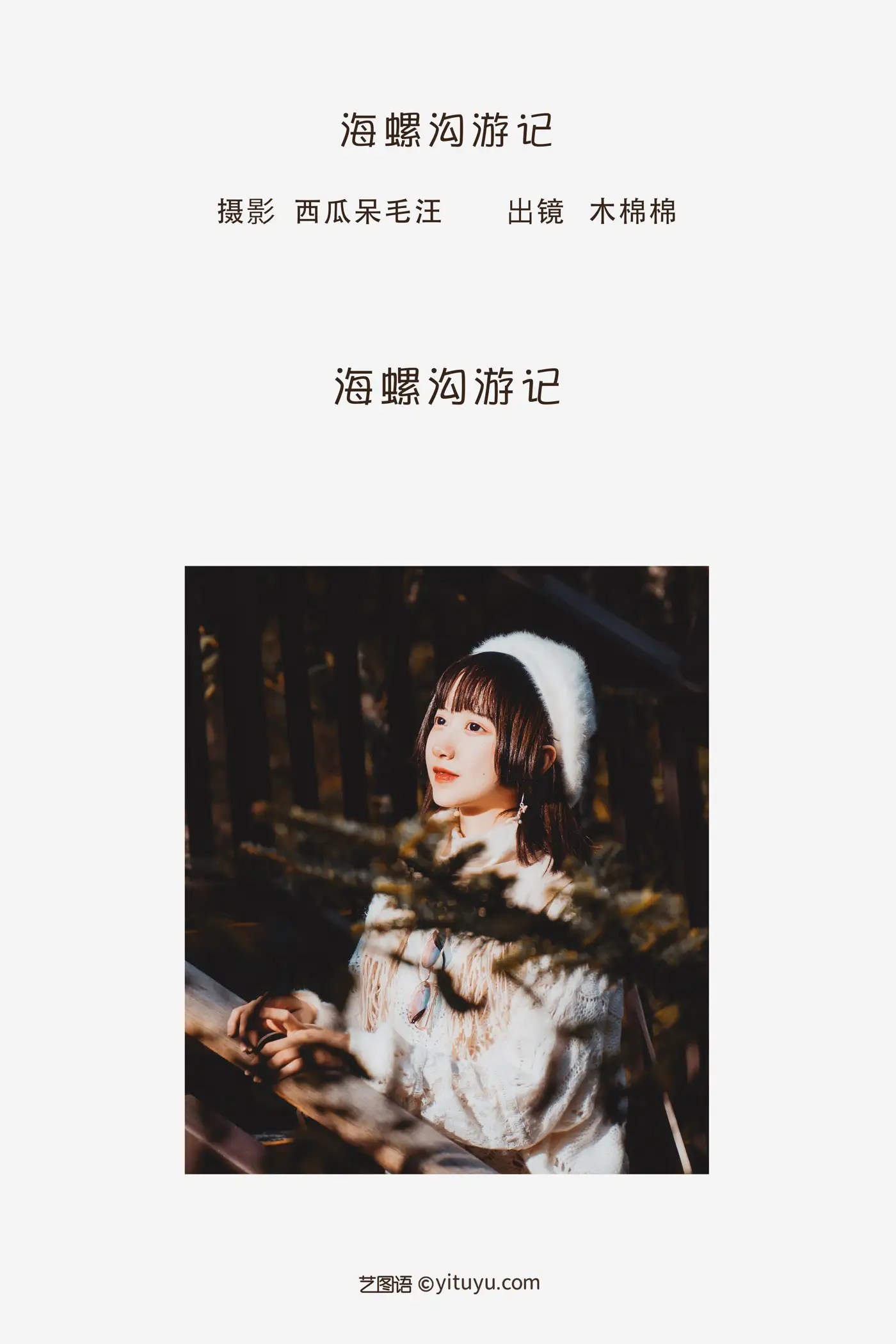 [艺图语] 2022.06.12 Vol.1156-002