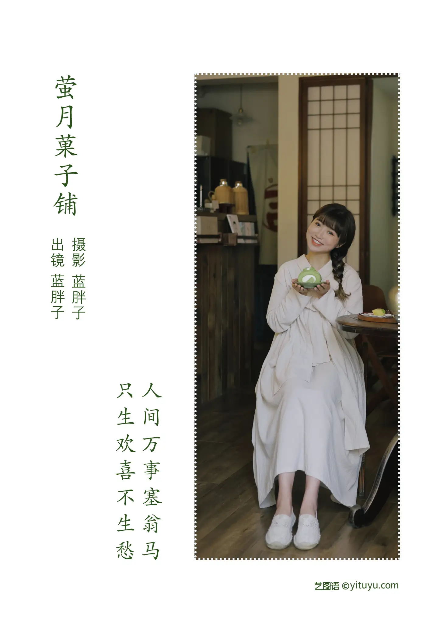 [艺图语] 2022.07.05 Vol.1388-002