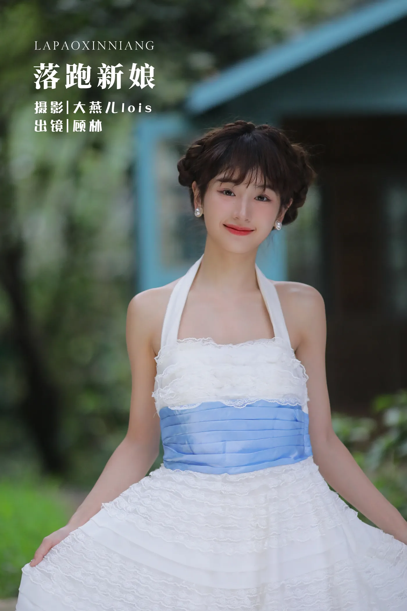 [艺图语]2022.12.05 Vol.2607 – 落跑新娘[26P]-PicJJ