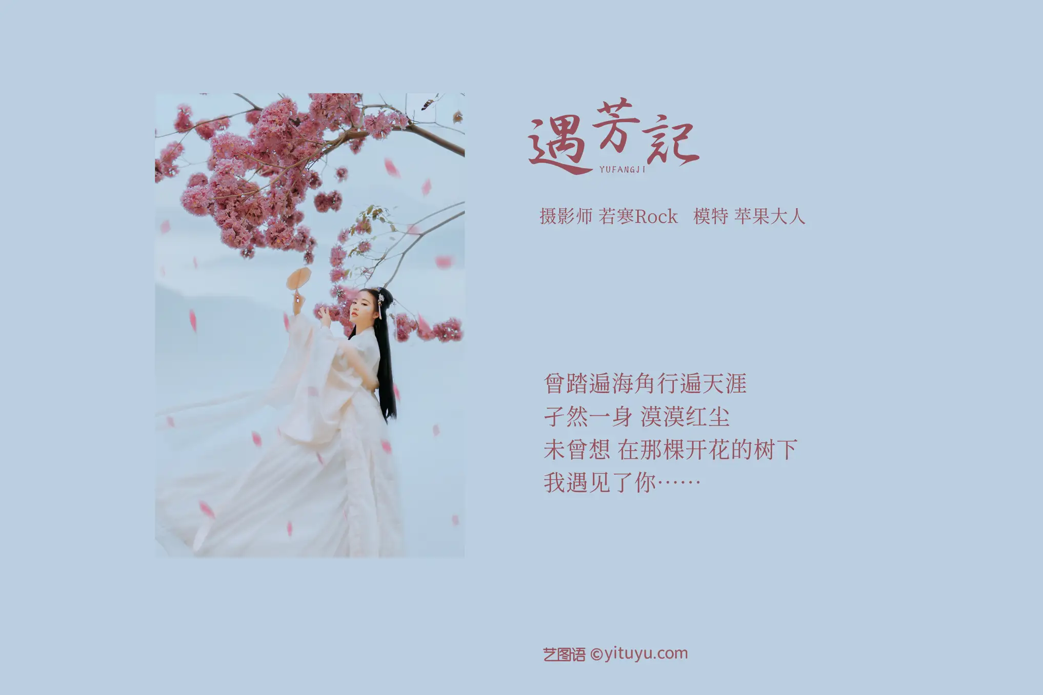 [艺图语] 2021.09.04 Vol.255-002