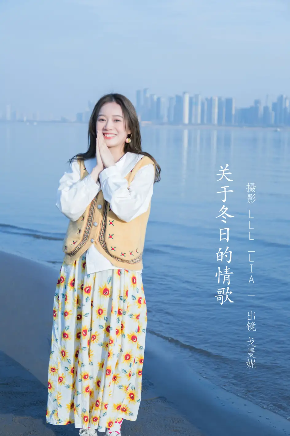 [艺图语] 2022.07.11 Vol.1441 – 关于冬日的情歌 戈曼妮Nini[27P]-PicJJ