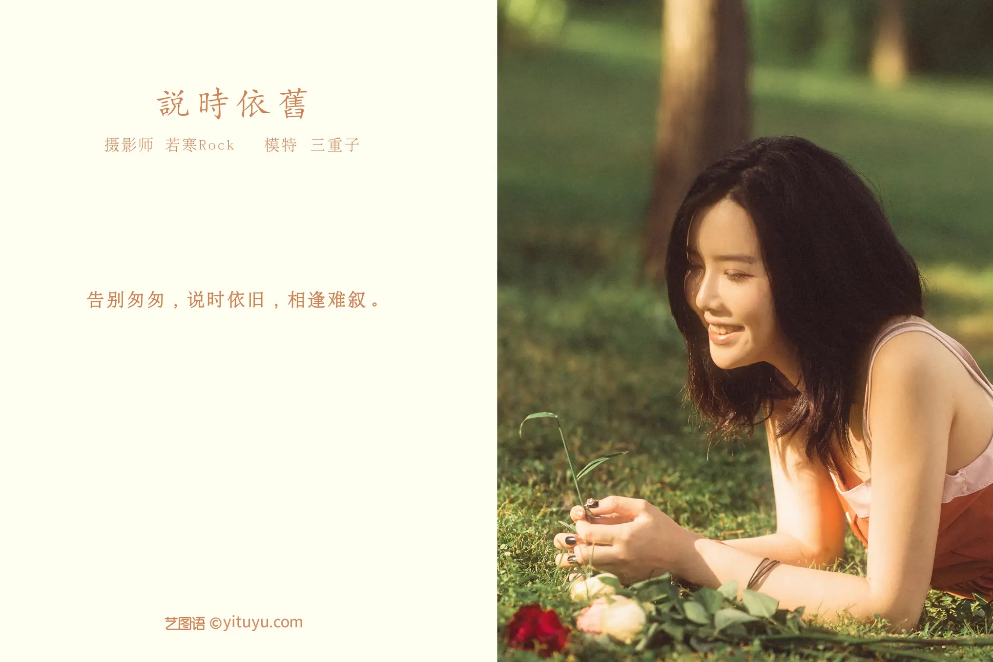 [艺图语] 2021.10.12 Vol.349-002