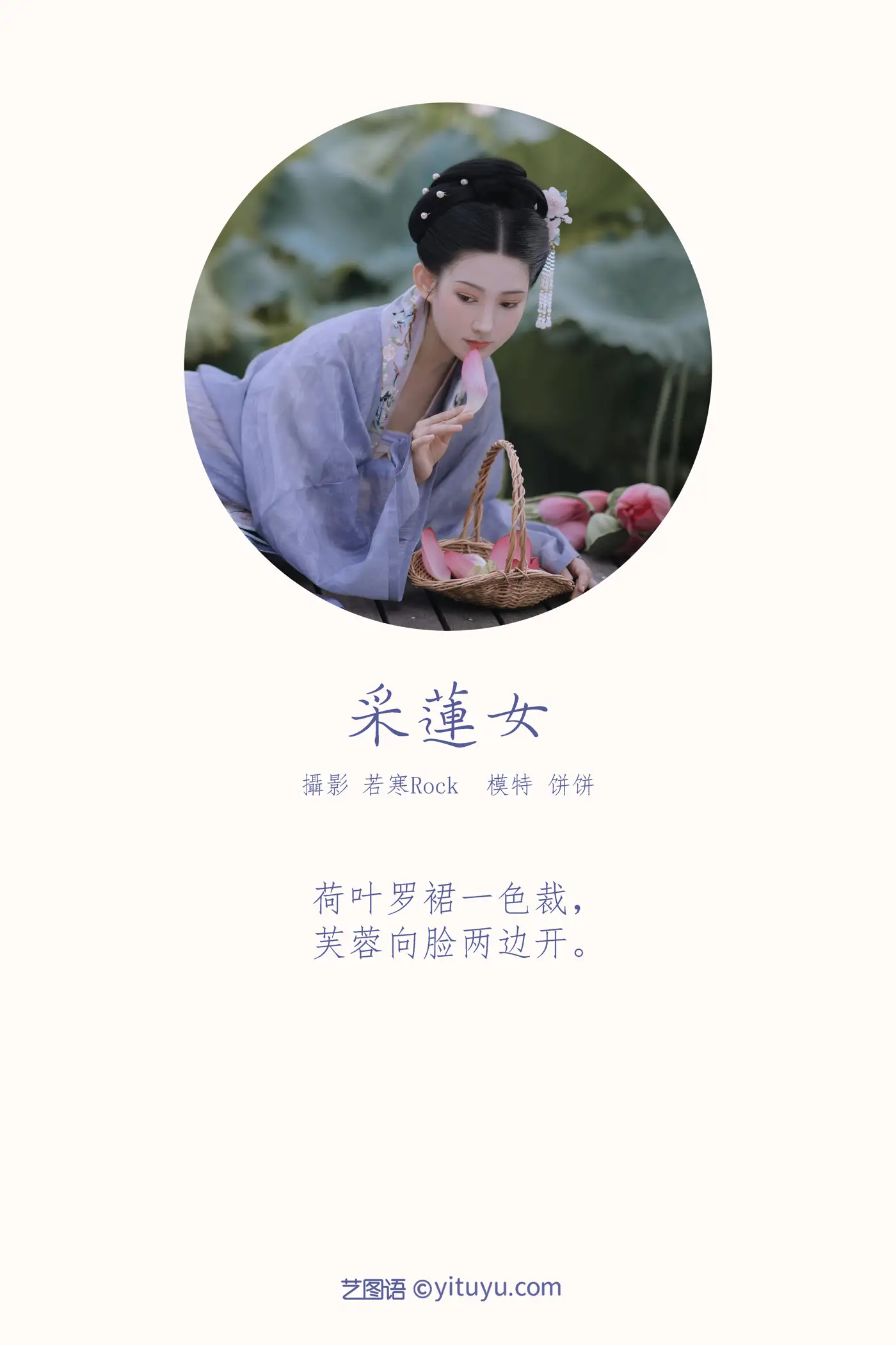 [艺图语] 2022.01.19 Vol.676-002