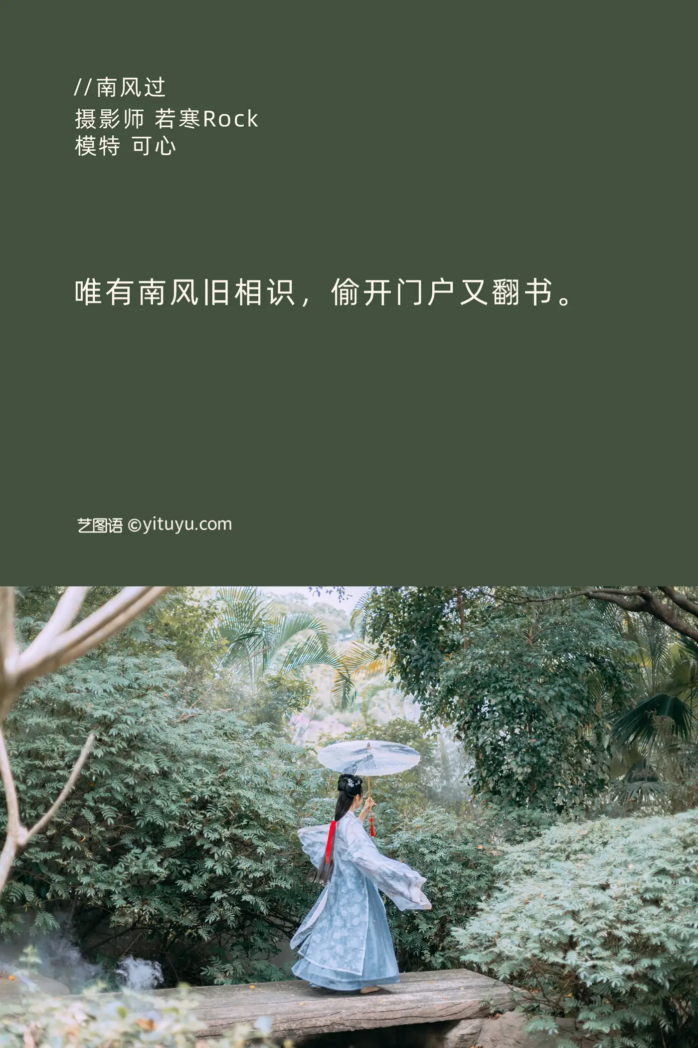[艺图语] 2021.09.09 Vol.274-002