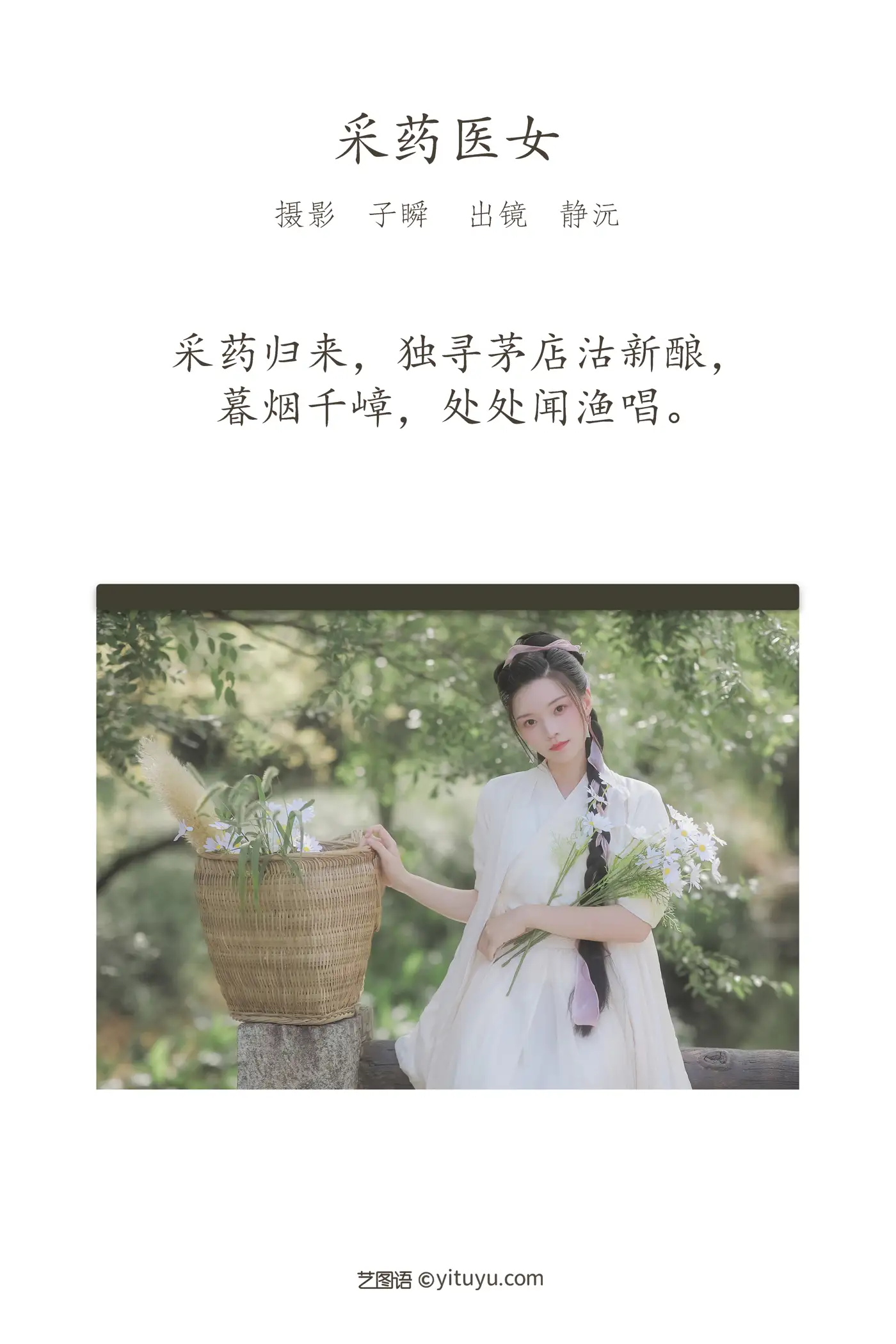 [艺图语] 2022.05.29 Vol.1018-002
