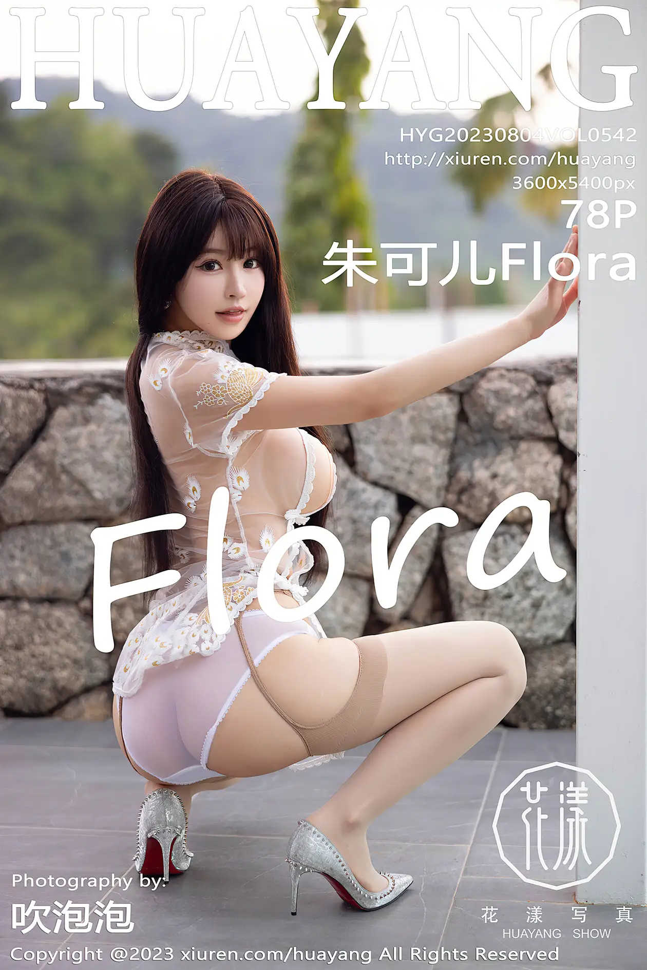 [花漾] 2023.08.04 VOL.0542[78P]-PicJJ