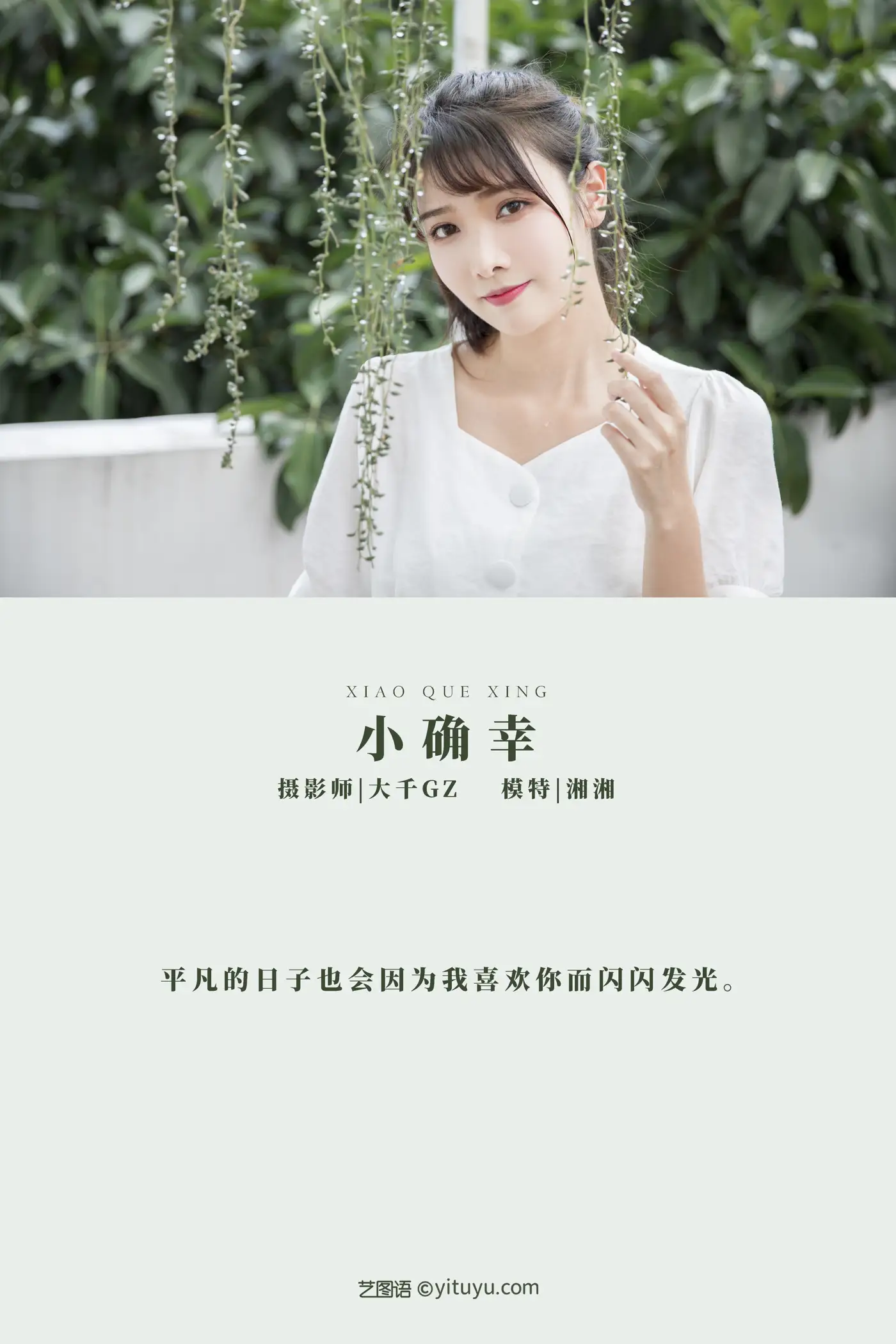 [艺图语] 2021.11.10 Vol.436-002