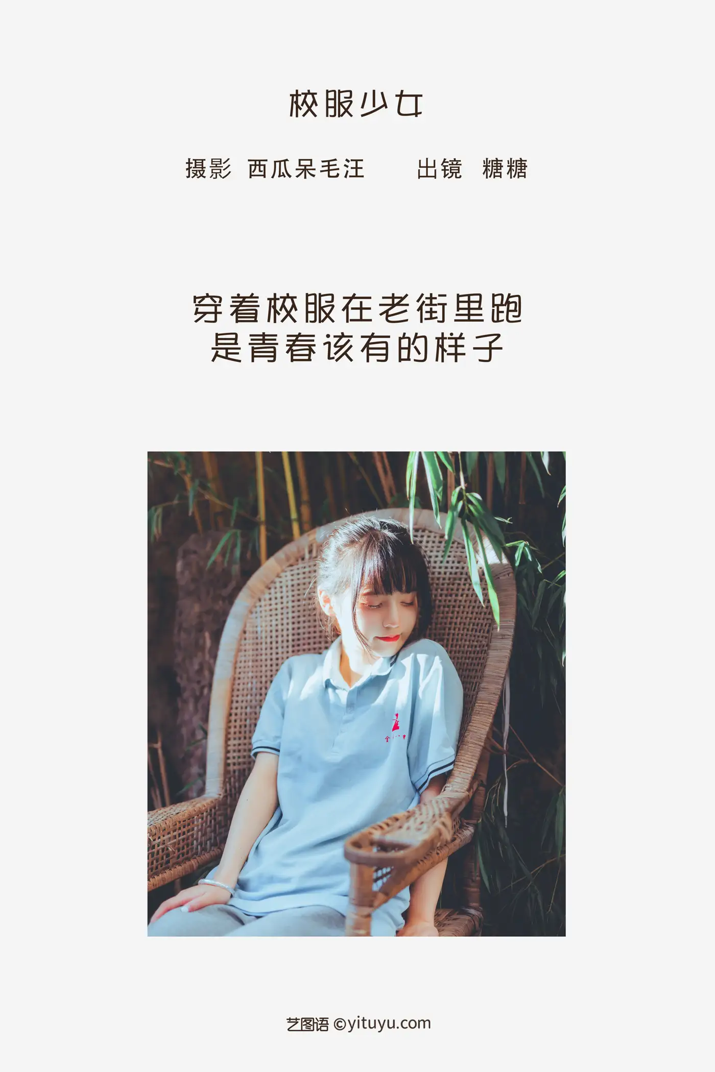 [艺图语] 2022.06.11 Vol.1151-002