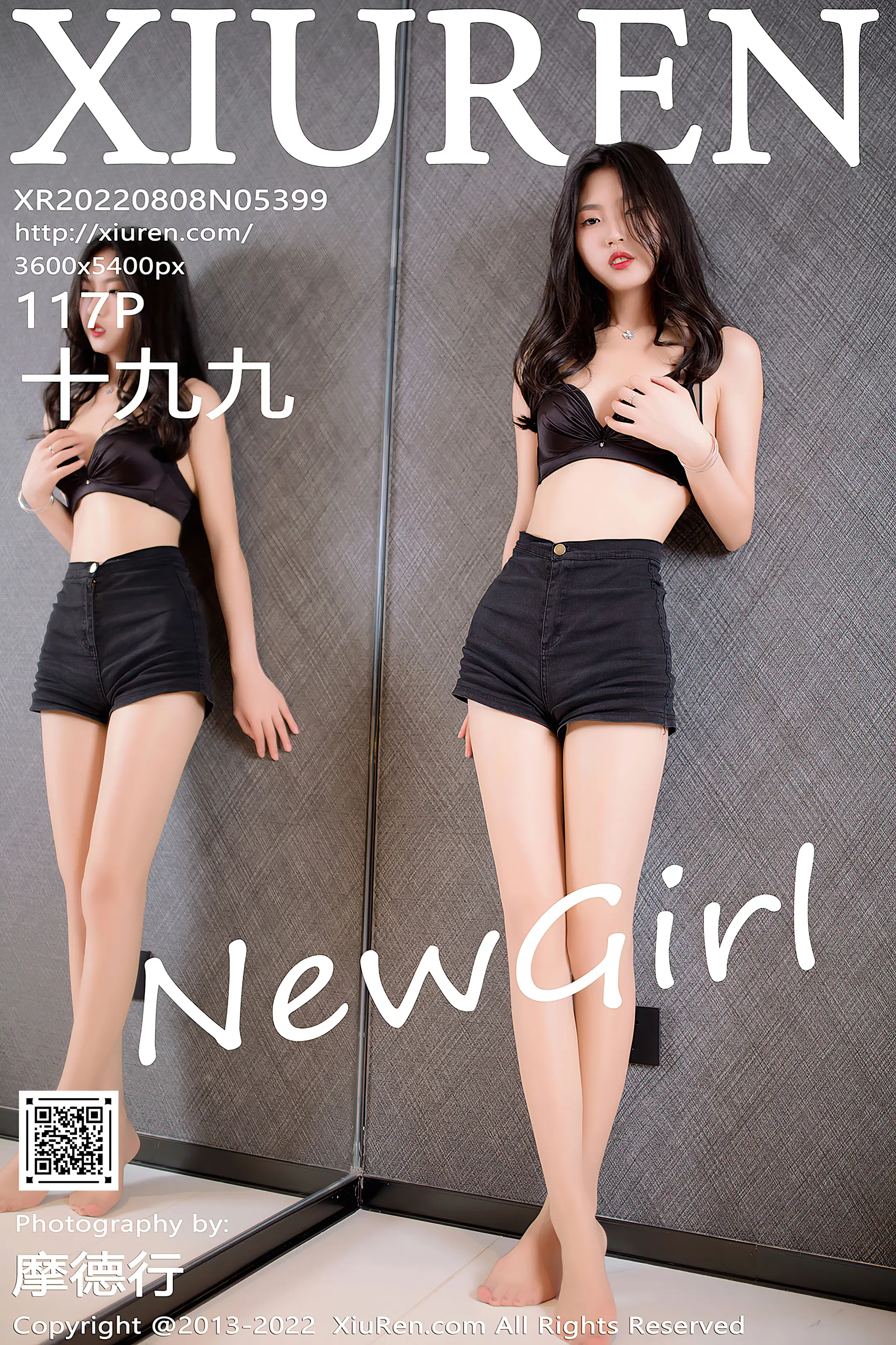 [秀人网] 2022.08.08 – NO.5399[117P]-PicJJ