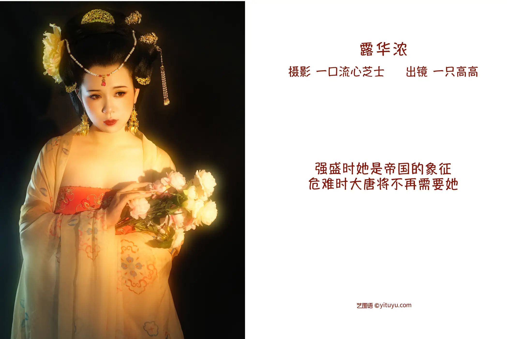 [艺图语] 2022.09.16 Vol.1965-002