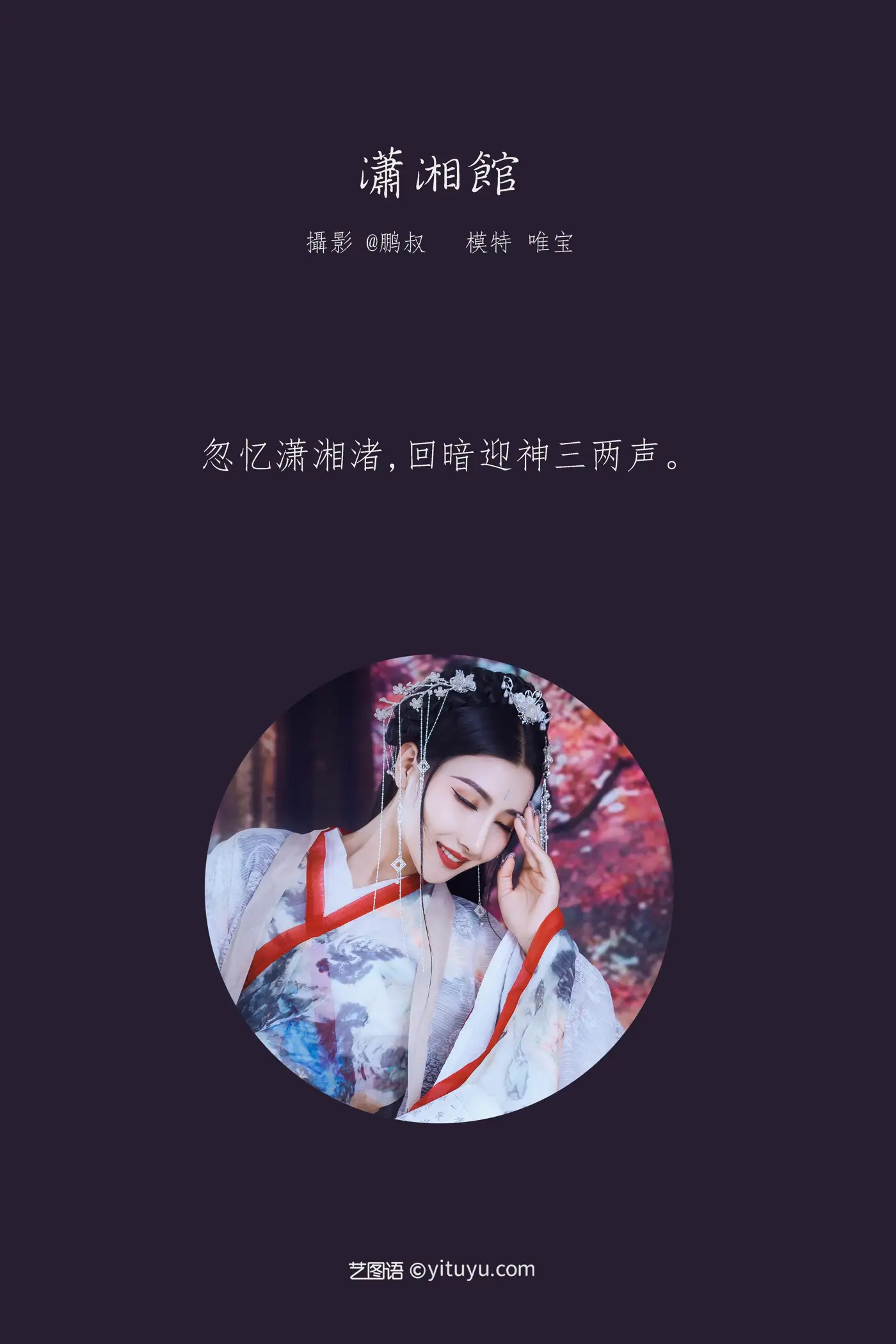 [艺图语] 2022.01.27 Vol.715-002