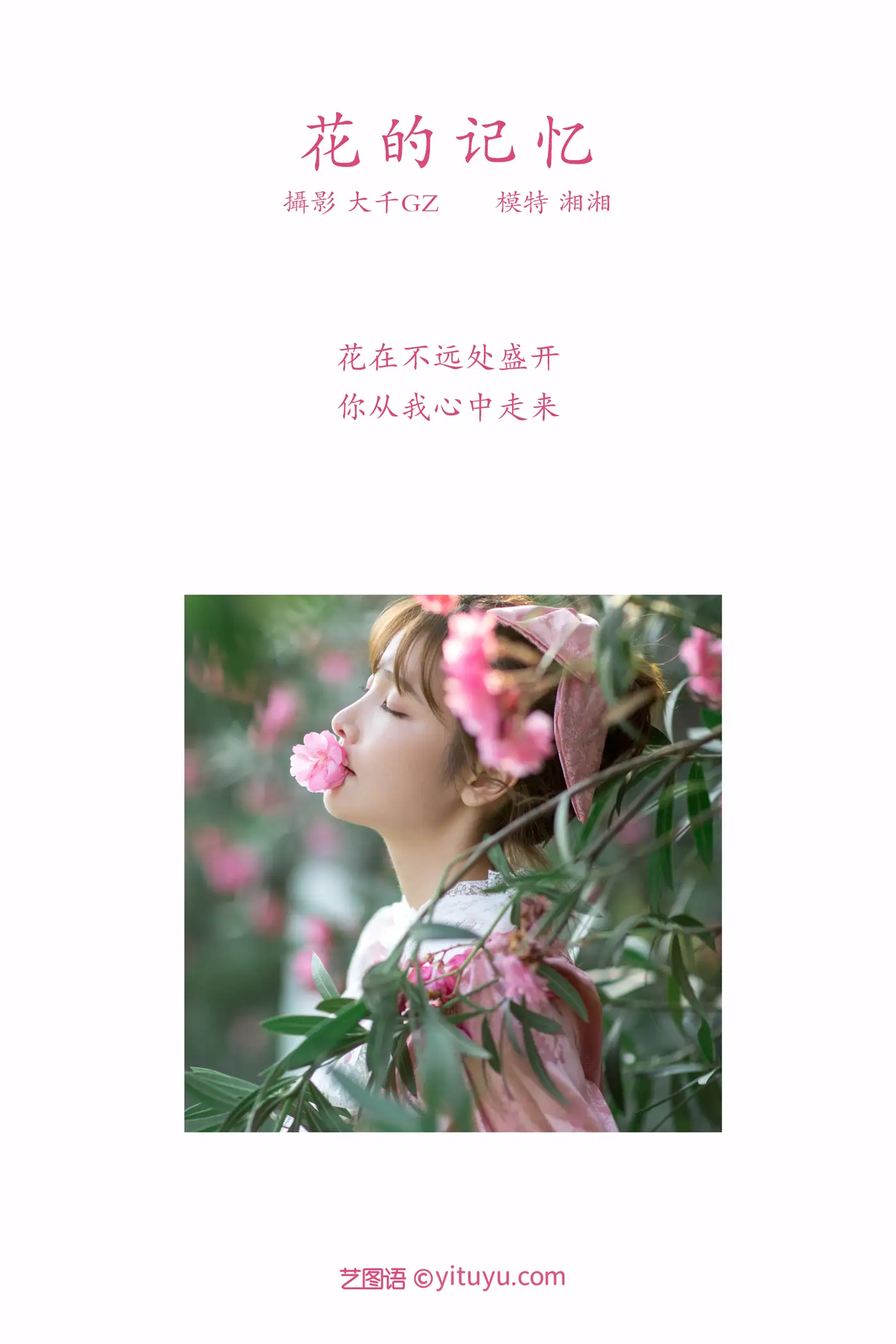 [艺图语] 2021.12.31 Vol.557-002