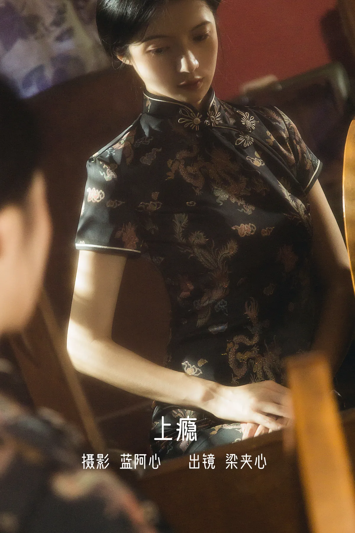 [艺图语]2022.12.13 Vol.2671 – 上瘾[21P]-PicJJ